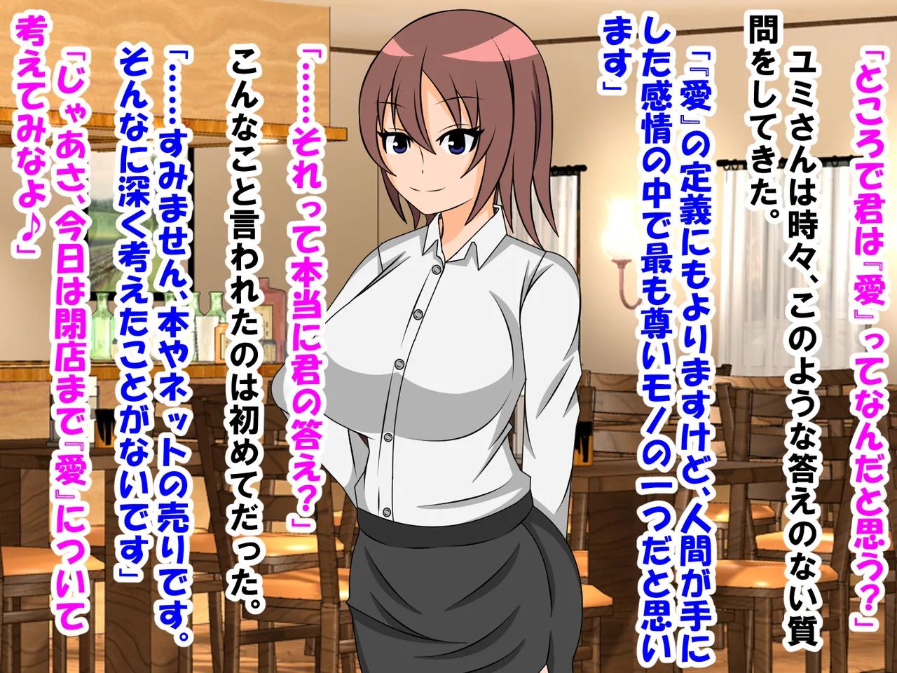 年上彼女が実はドSで童貞がバレると射精管理。エッチ禁止のマゾ開発。童貞のままパパになる！? page 8 full