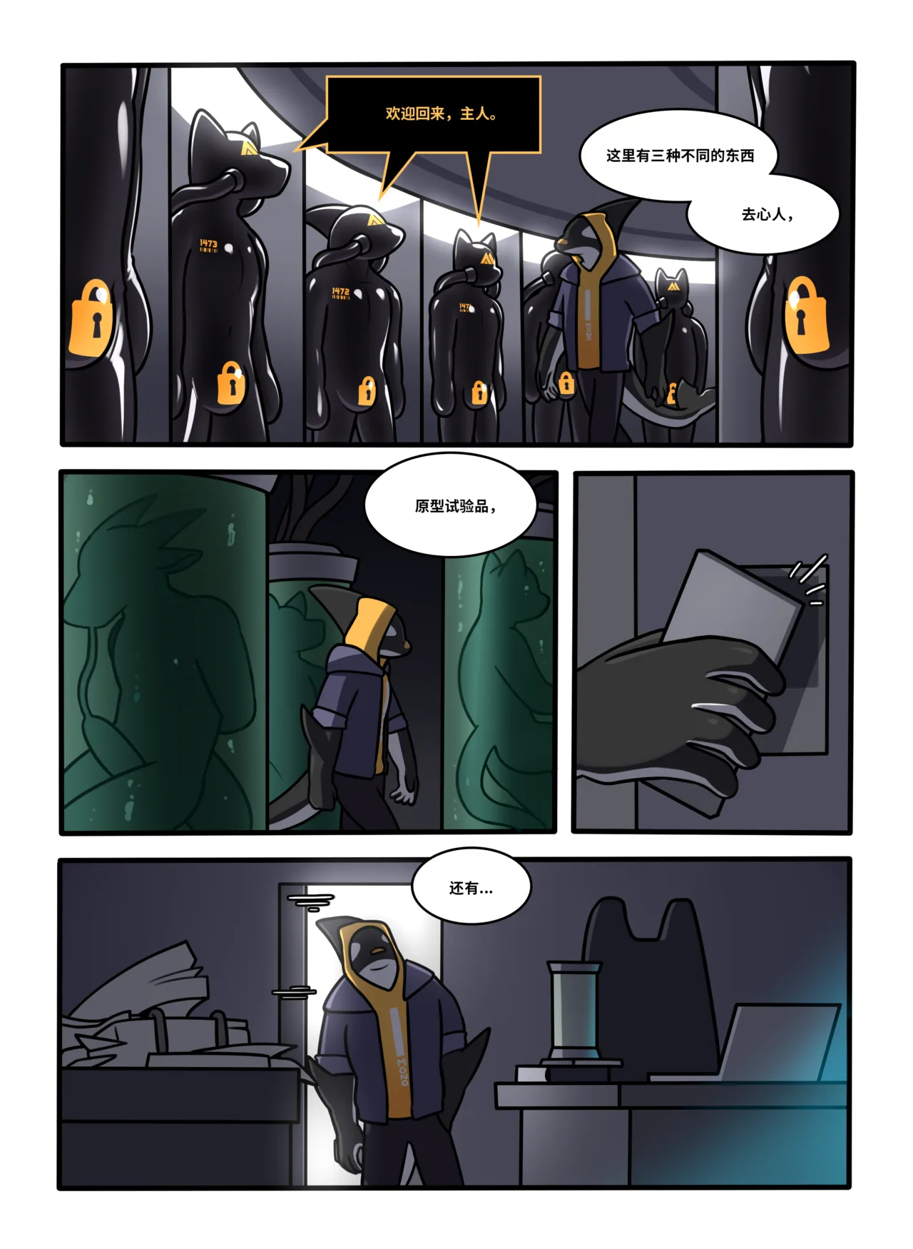 RubberShark page 5 full