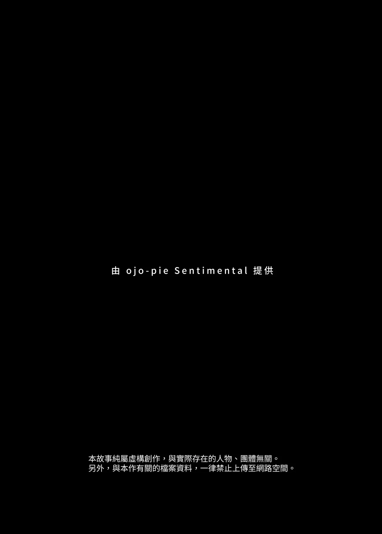 Tonari no Ayako-san | 隔壁的綾子小姐 page 2 full