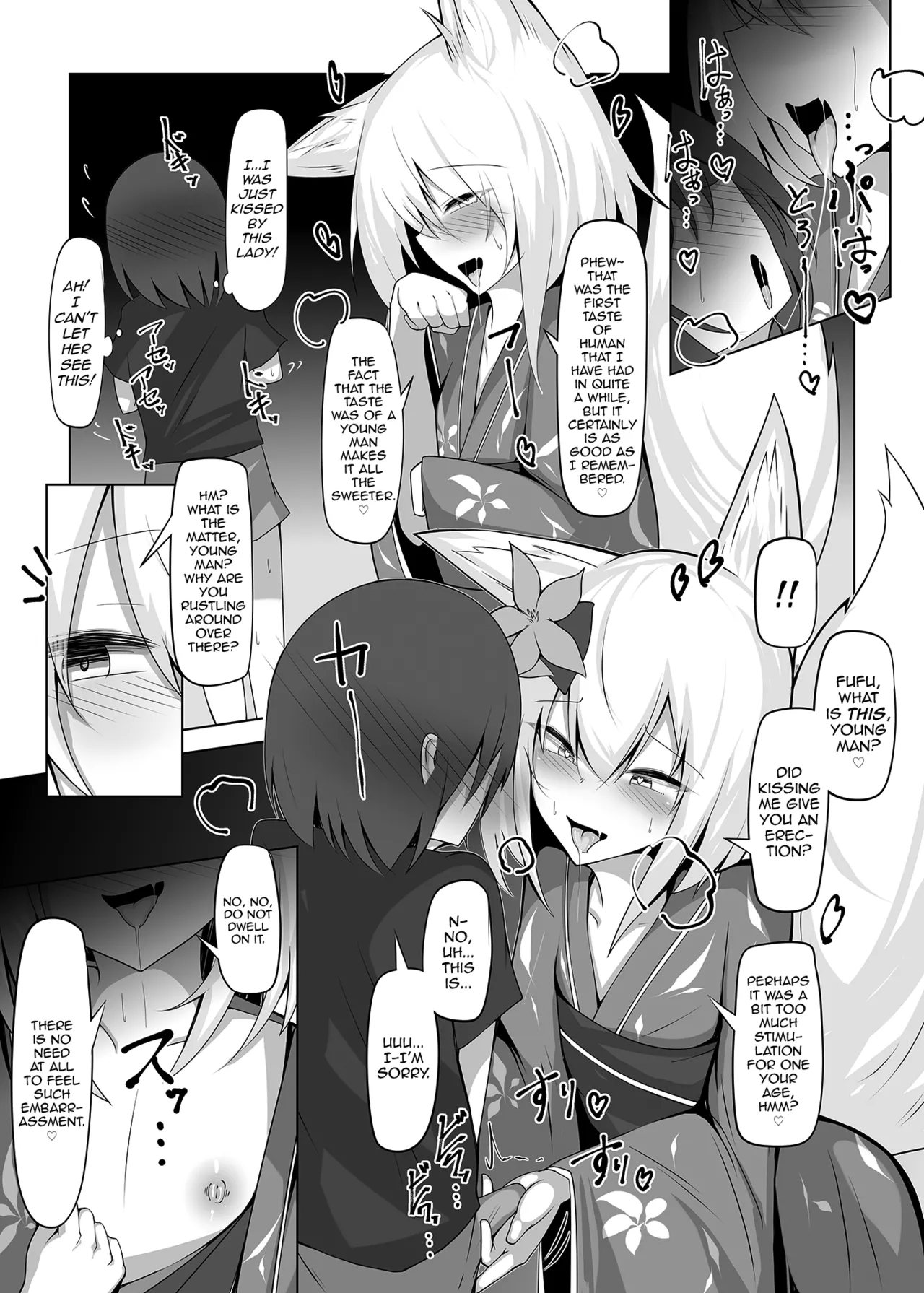 Tatteoru no wa Ware mo onaji jakara na ♥ page 6 full