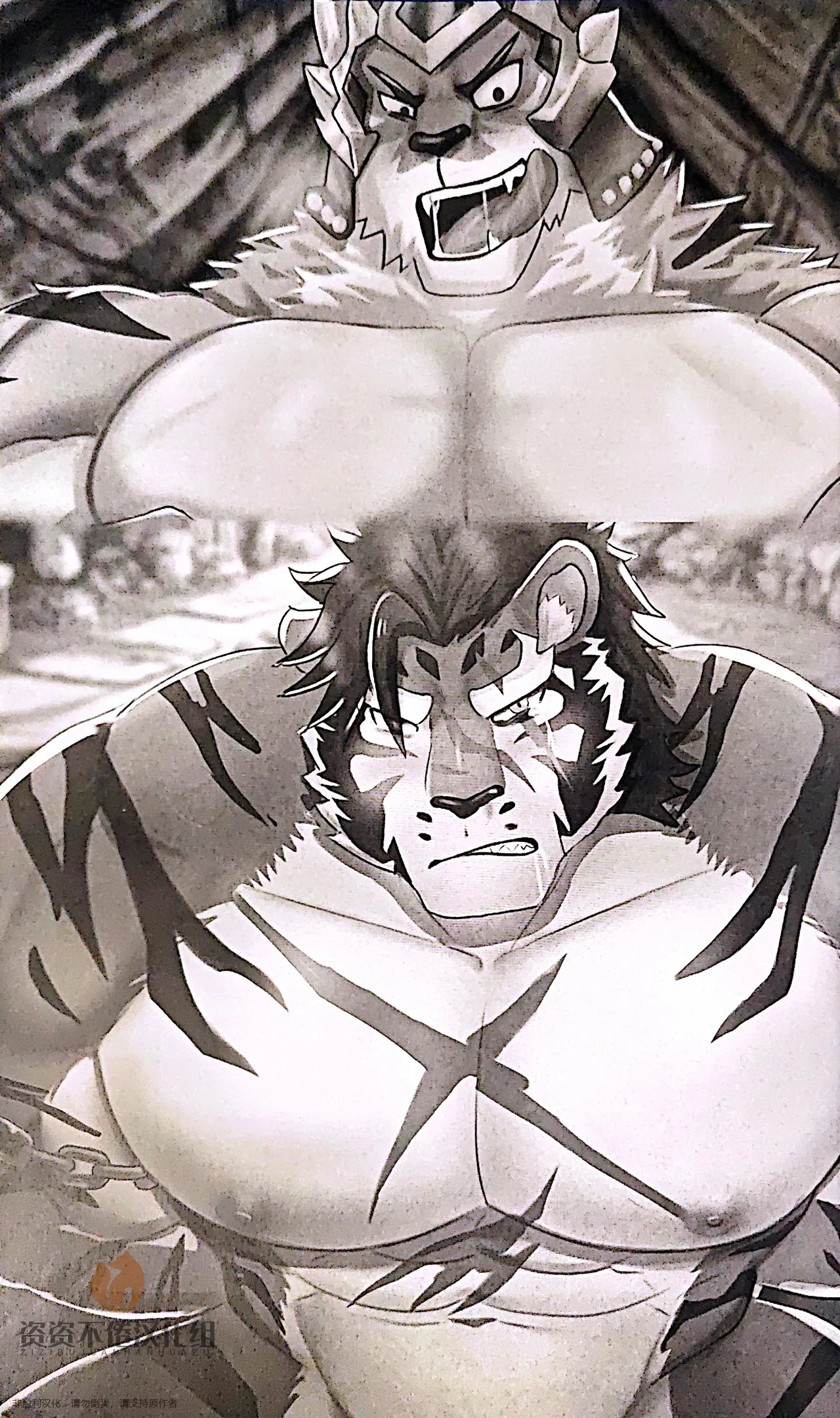 流亡者的下場【中字翻訳】 page 2 full