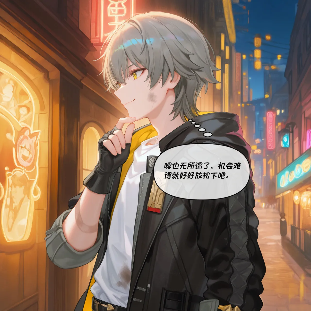 Crimson-翁法罗斯反世界-昔涟 上 page 9 full