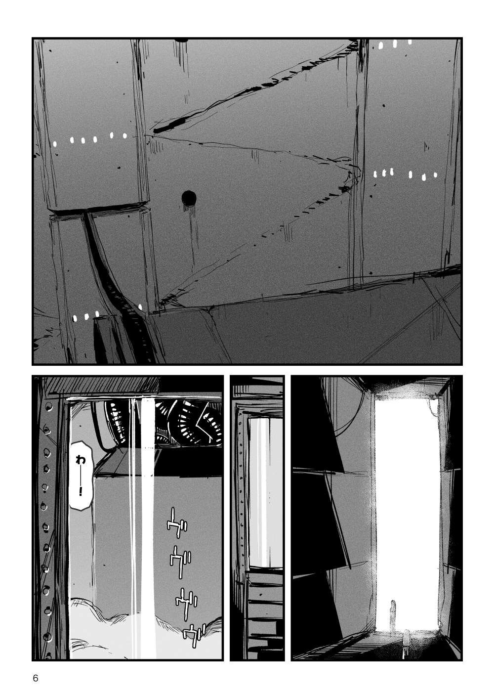 Acme Driver :: CODE LIME :: ANAL JELLY FULL ACTIVE! Log.01 -Stand by, Ready- page 7 full