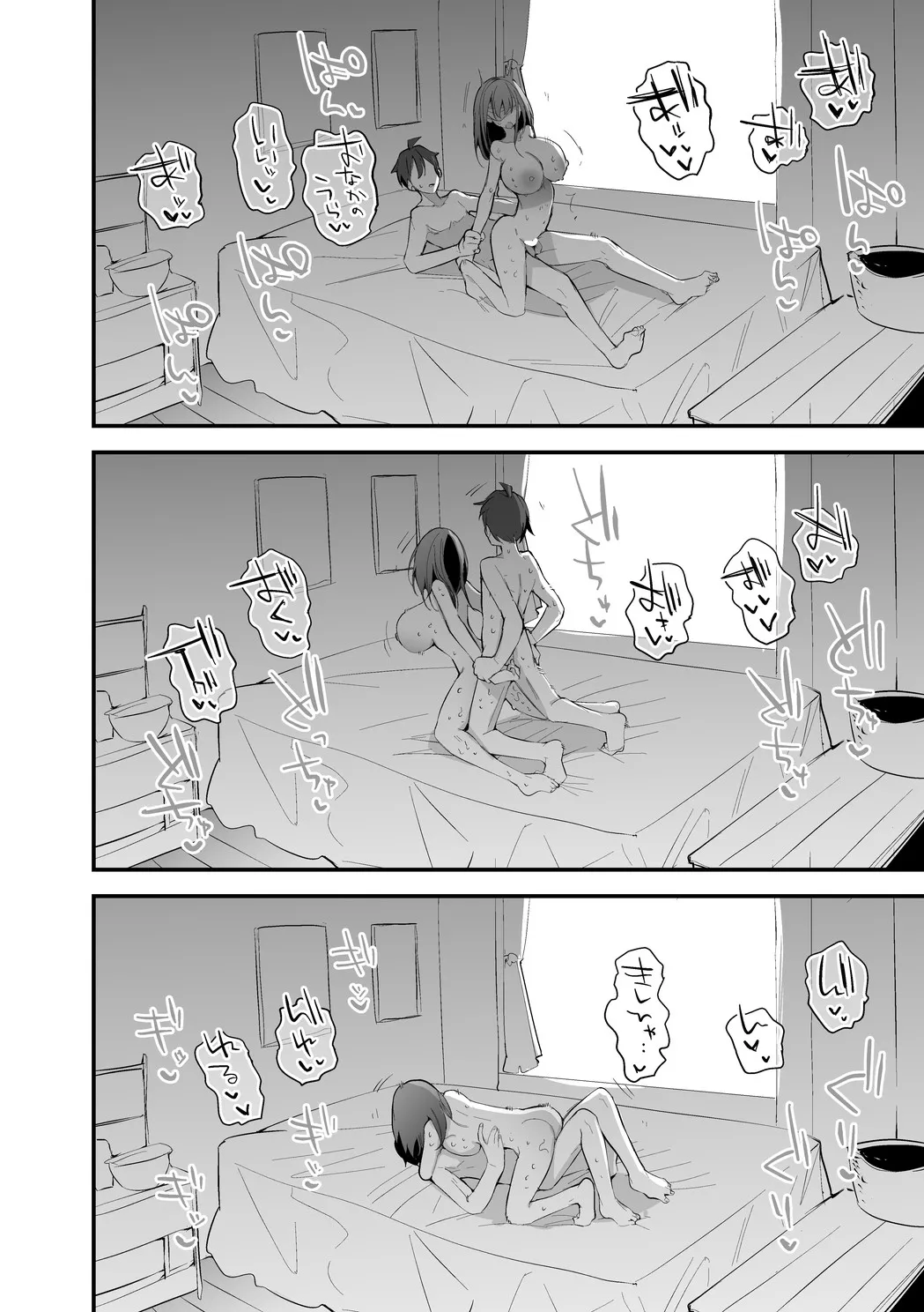 fanbox 2nd until 2025-12-30 page 6 full