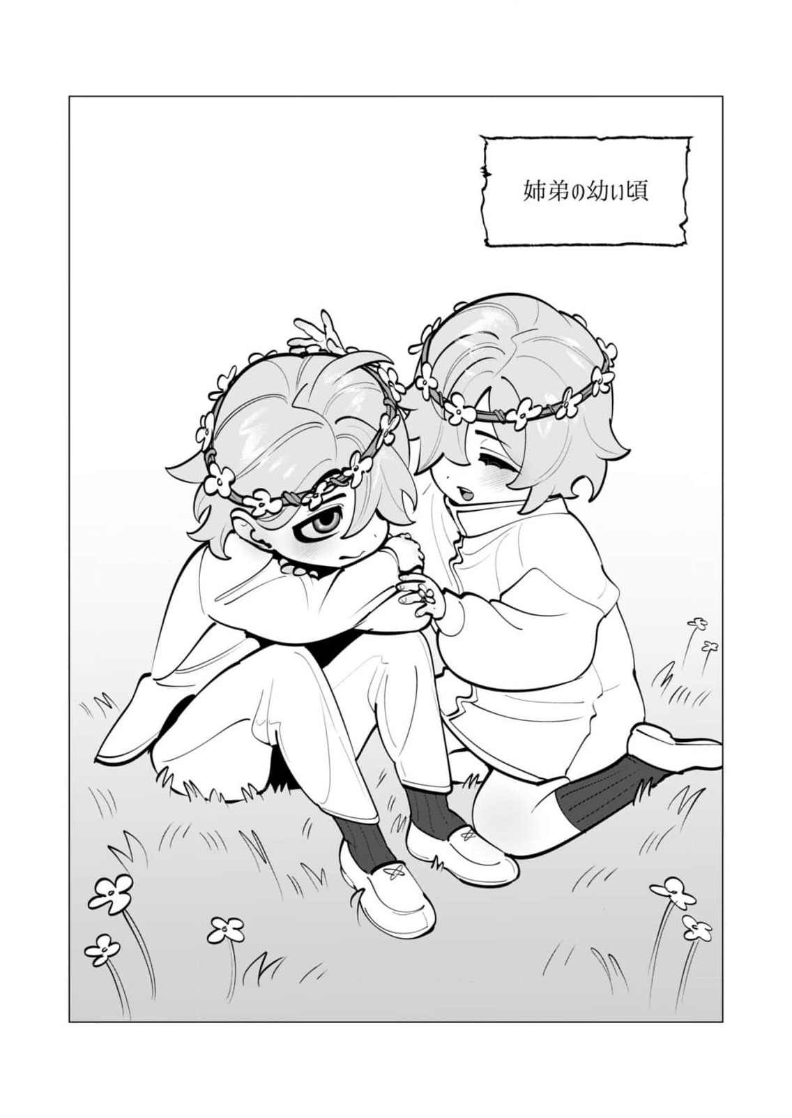 Yuusha-sama wa Houshuu ni Hitozuma o Gokibou desu 8 page 2 full