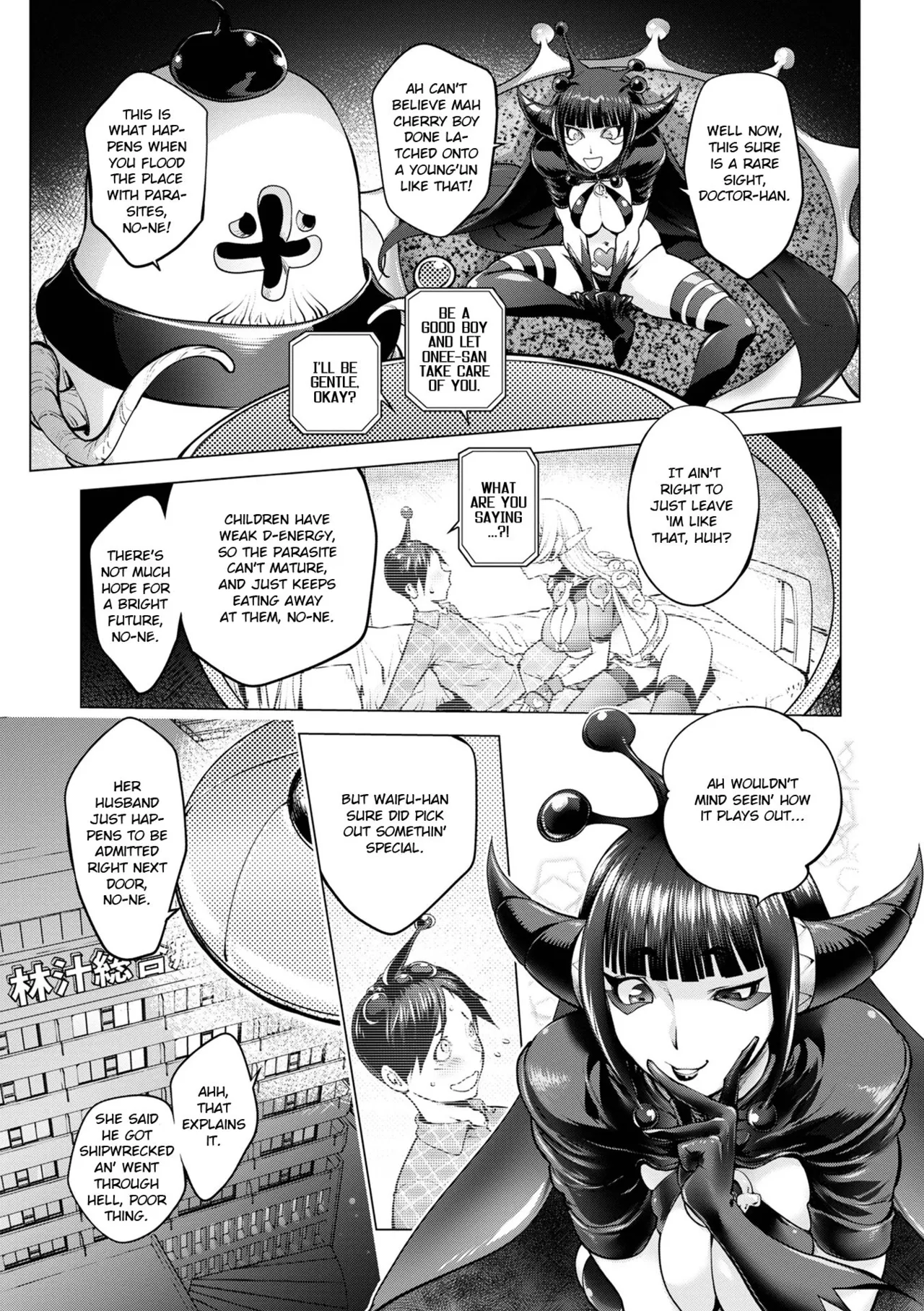 Aisai Senshi Mighty Wife 16th  | ENG | DIGITAL | HOTDOGMAN page 7 full