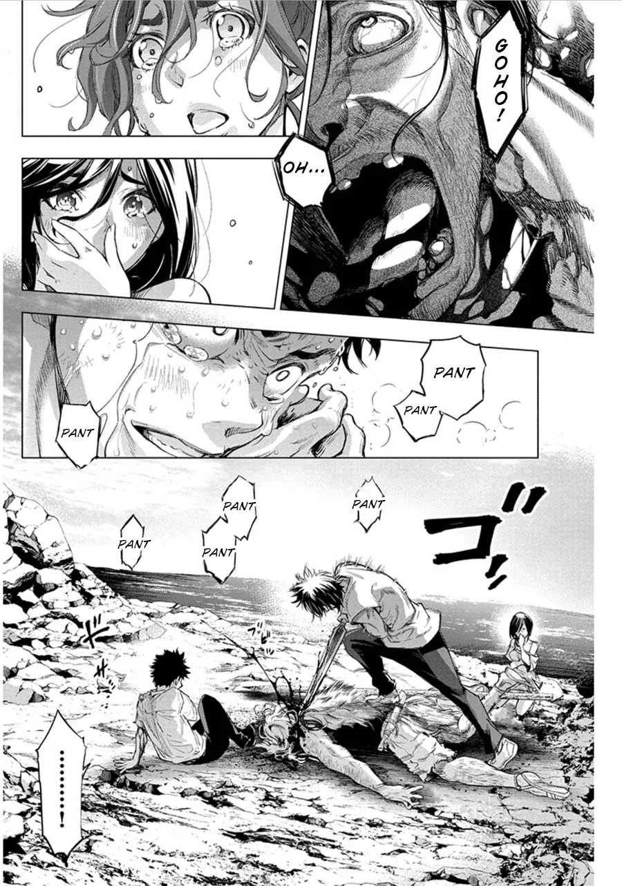 Ingoshima Volume 06 page 6 full