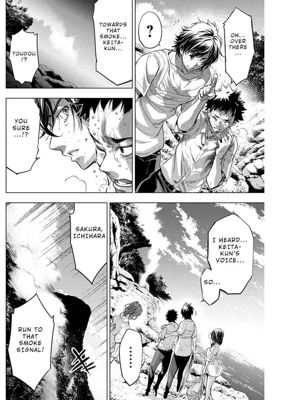 Ingoshima Volume 06 page 8 full