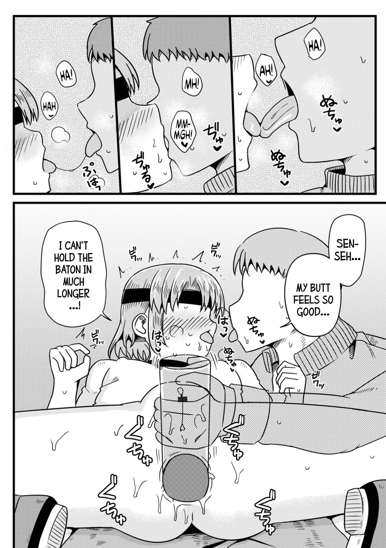 Kana-chan no Himitsu Tokkun! | Kana-chan's Secret Special-Training! page 10 full