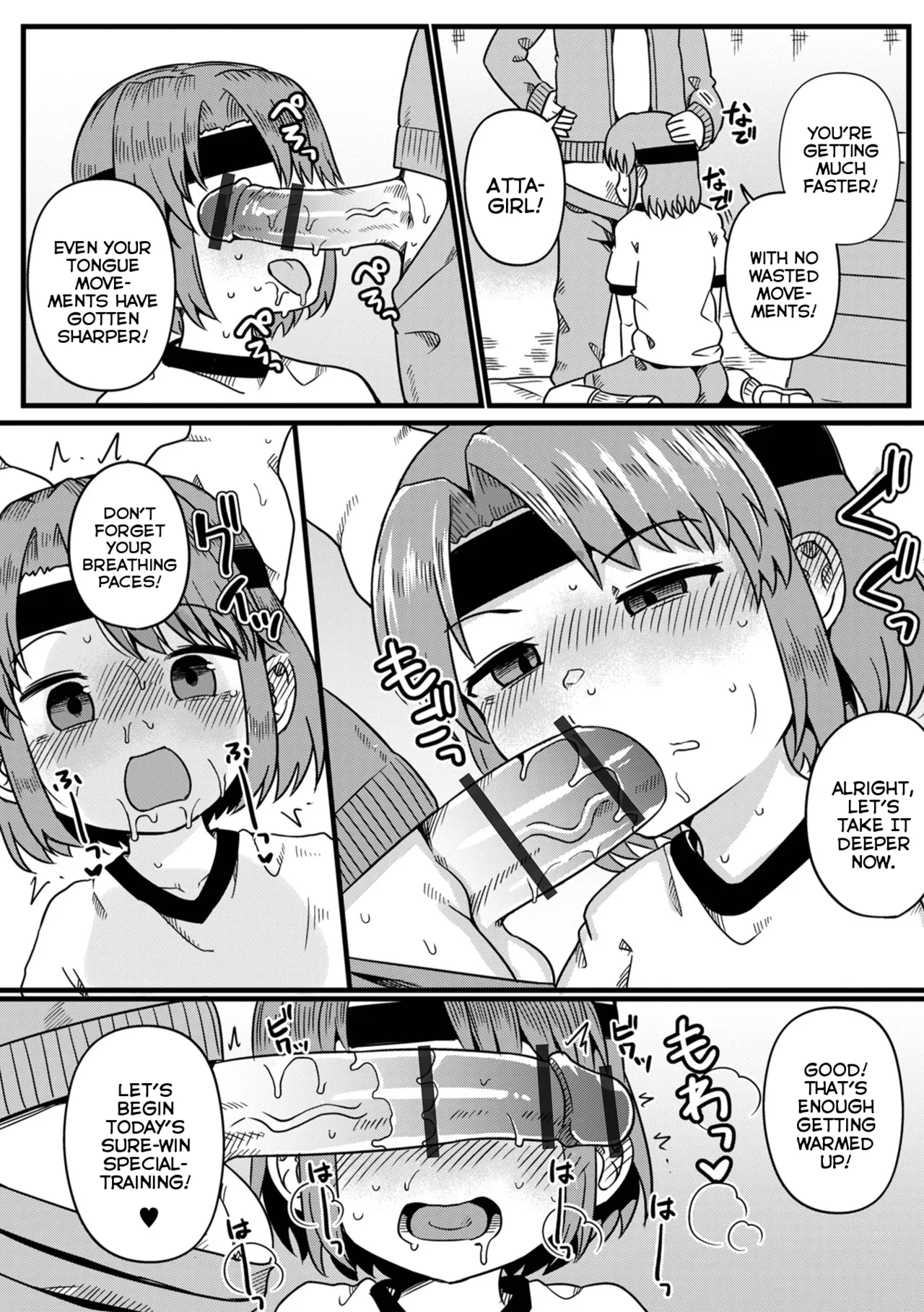 Kana-chan no Himitsu Tokkun! | Kana-chan's Secret Special-Training! page 3 full