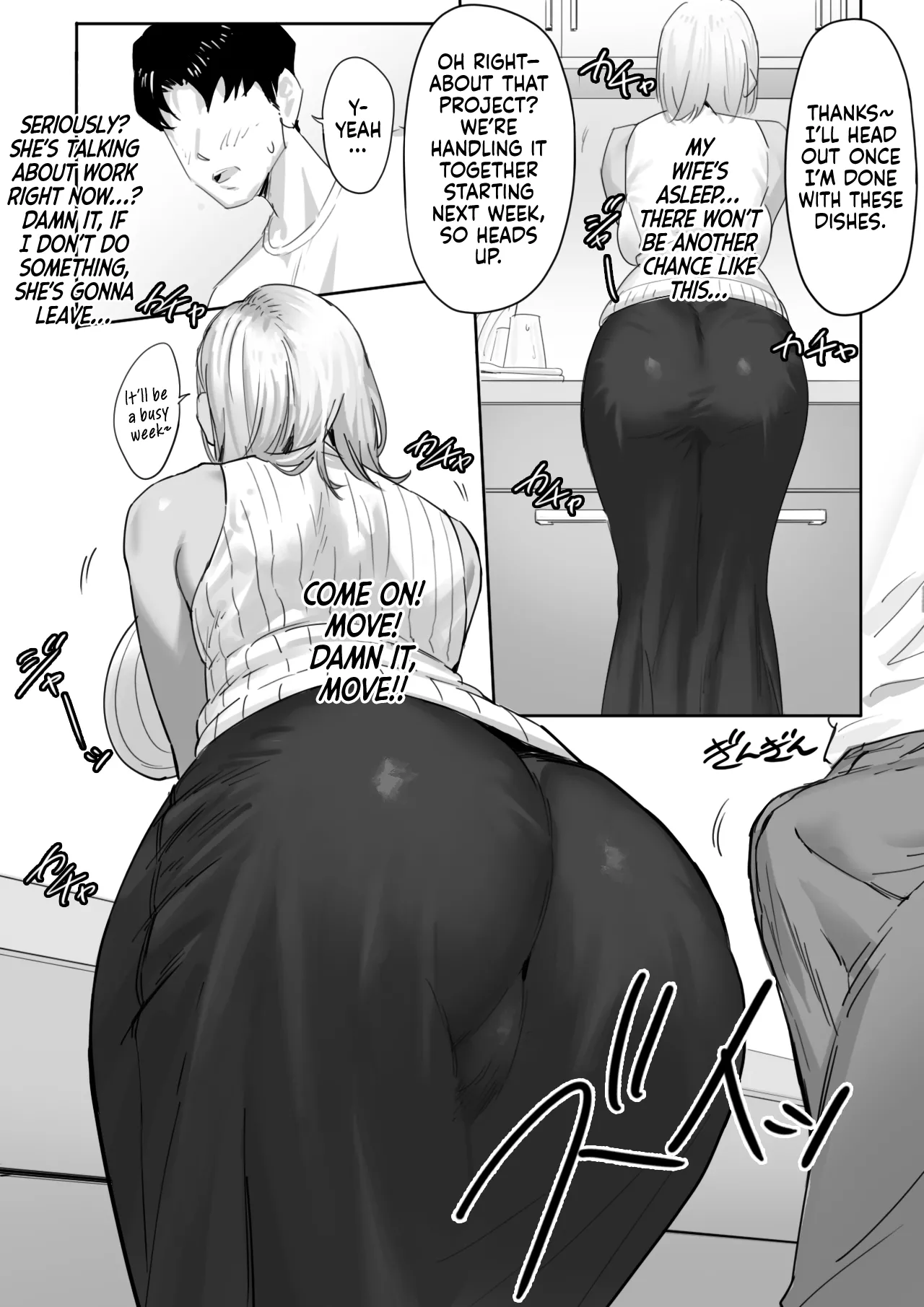 Onna Gyaru Joushi to Furin Suru Hanashi 1 | Having an Affair with My Blonde Bombshell Boss – Part 1 page 5 full