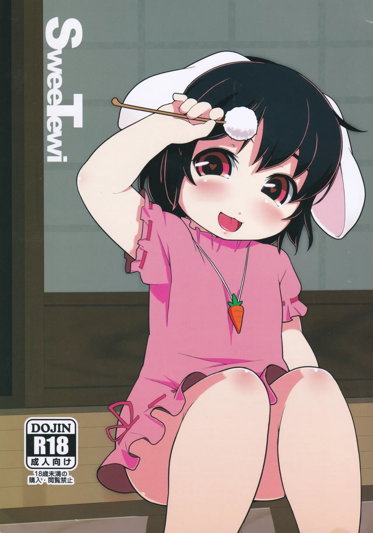 SweeTewi page 1 full