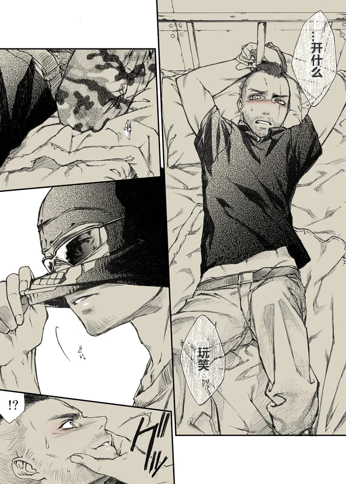 -RESPONSE- 1st Day page 3 full