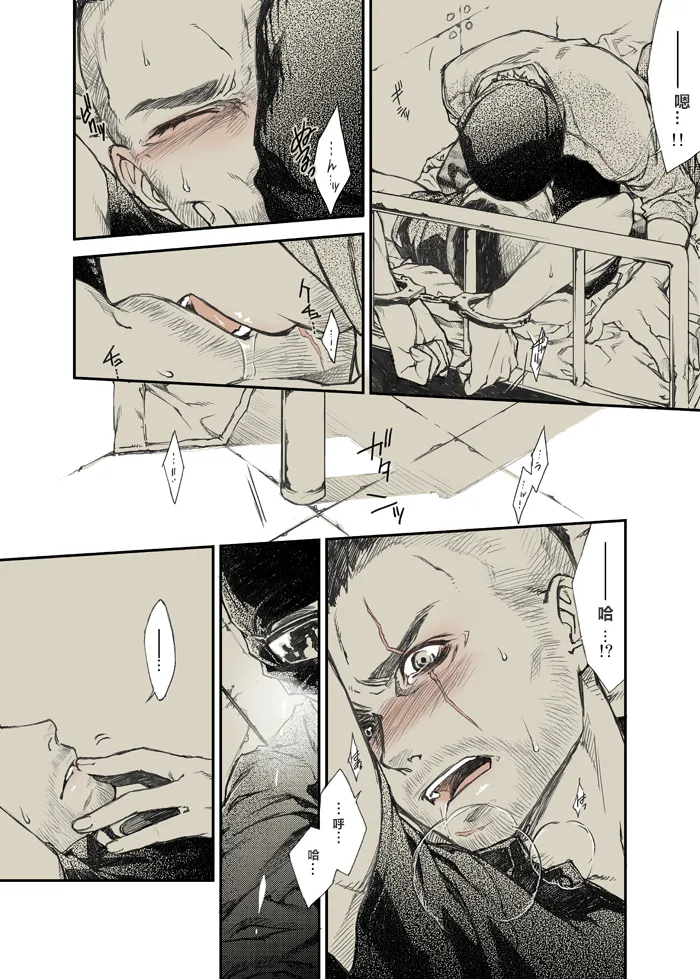 -RESPONSE- 1st Day page 4 full