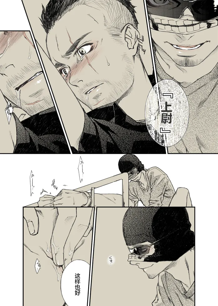 -RESPONSE- 1st Day page 8 full