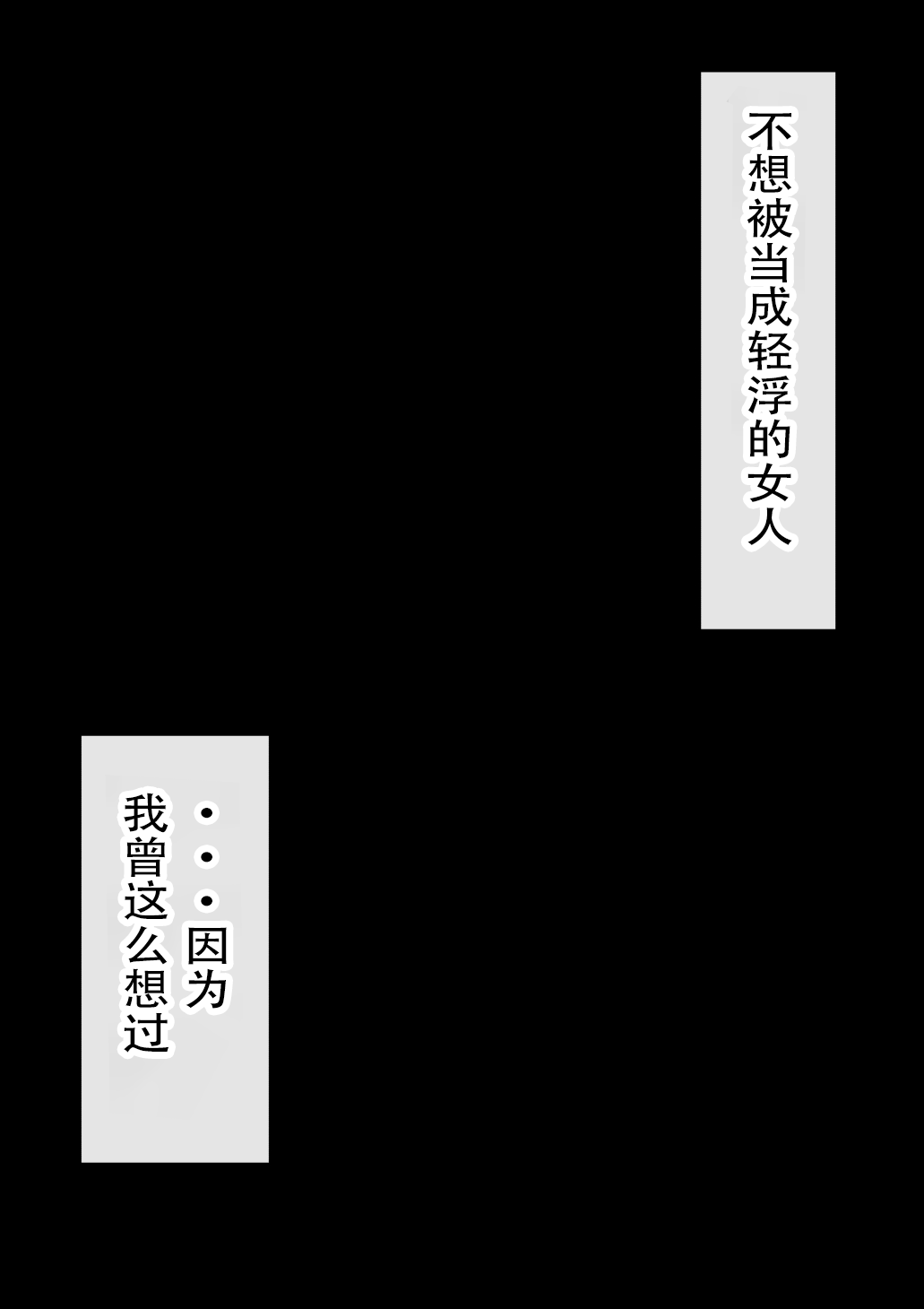 オレの巨乳彼女が、ヤリチンとお風呂に入ることにNTR2 （有机翻） page 5 full