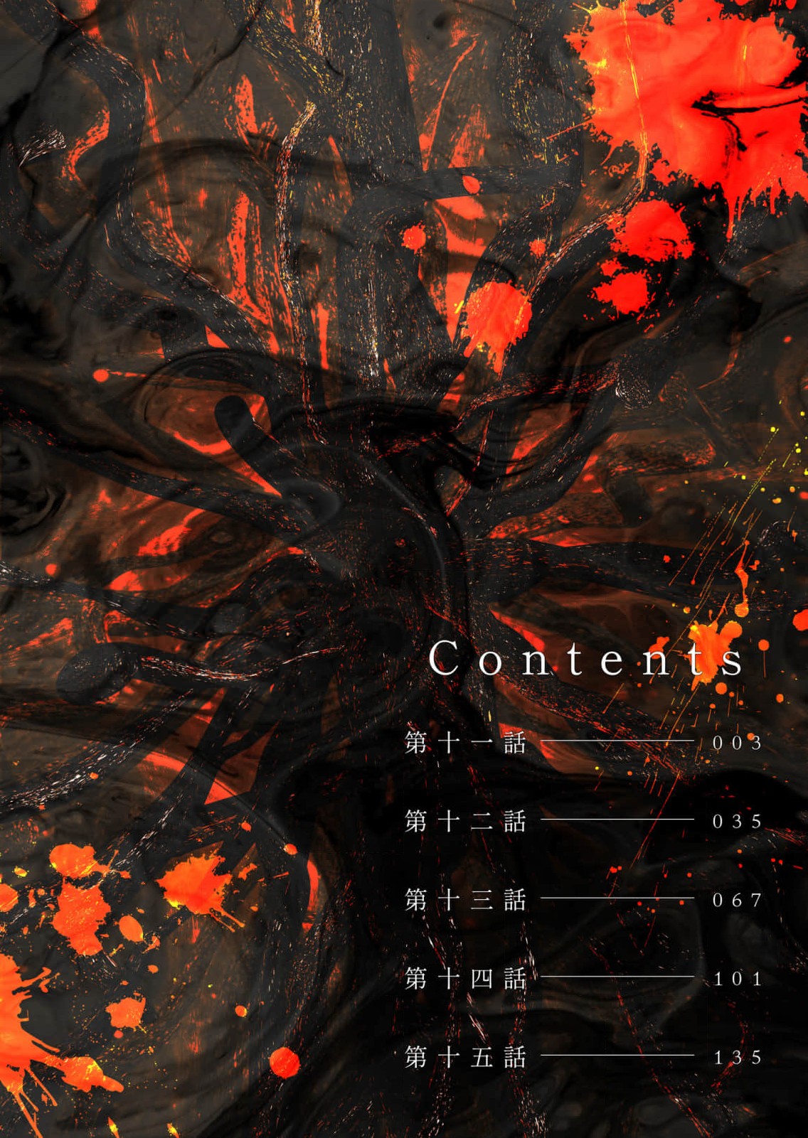 Isekai Kankin Kon Volume 3 page 2 full