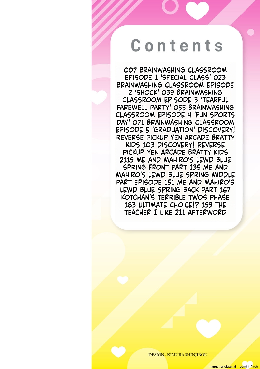 Otoshigoro page 3 full