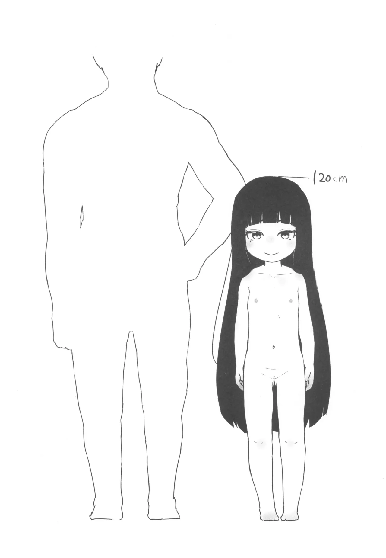 十里居雲503歳おっとり系素人AVデビュー page 4 full