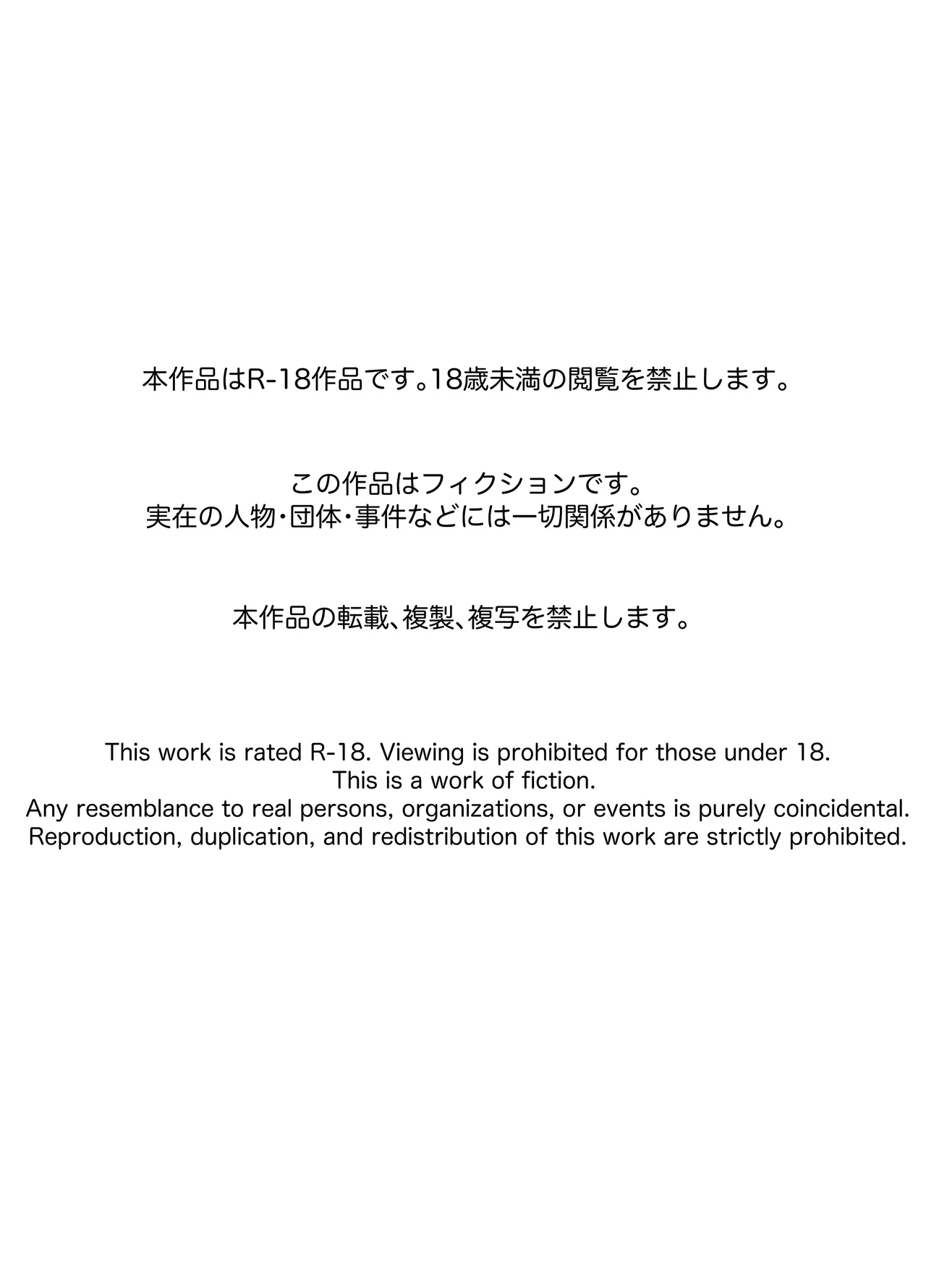 友姐催○交换 page 2 full