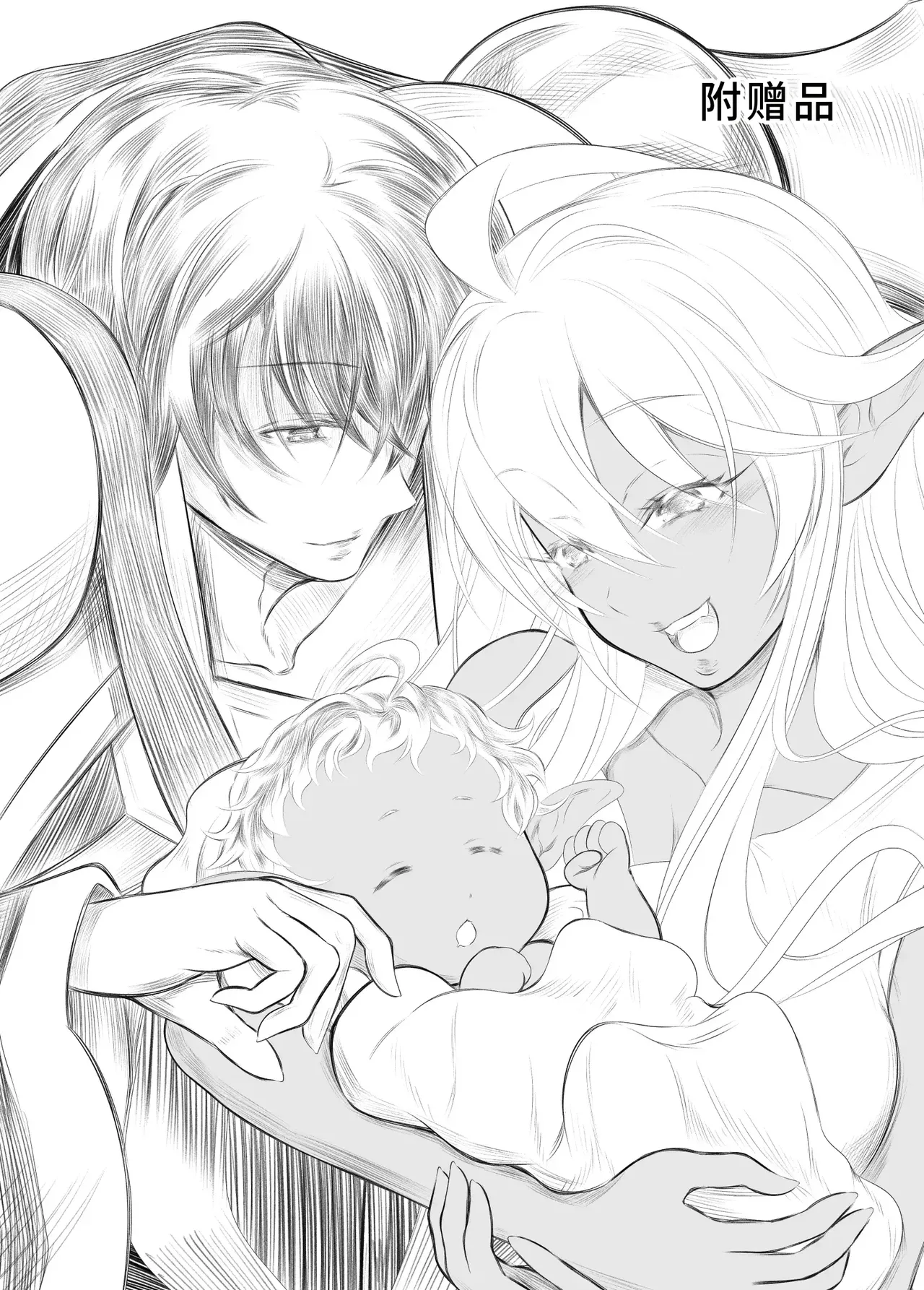 Aura Un Juuman-nen go page 10 full