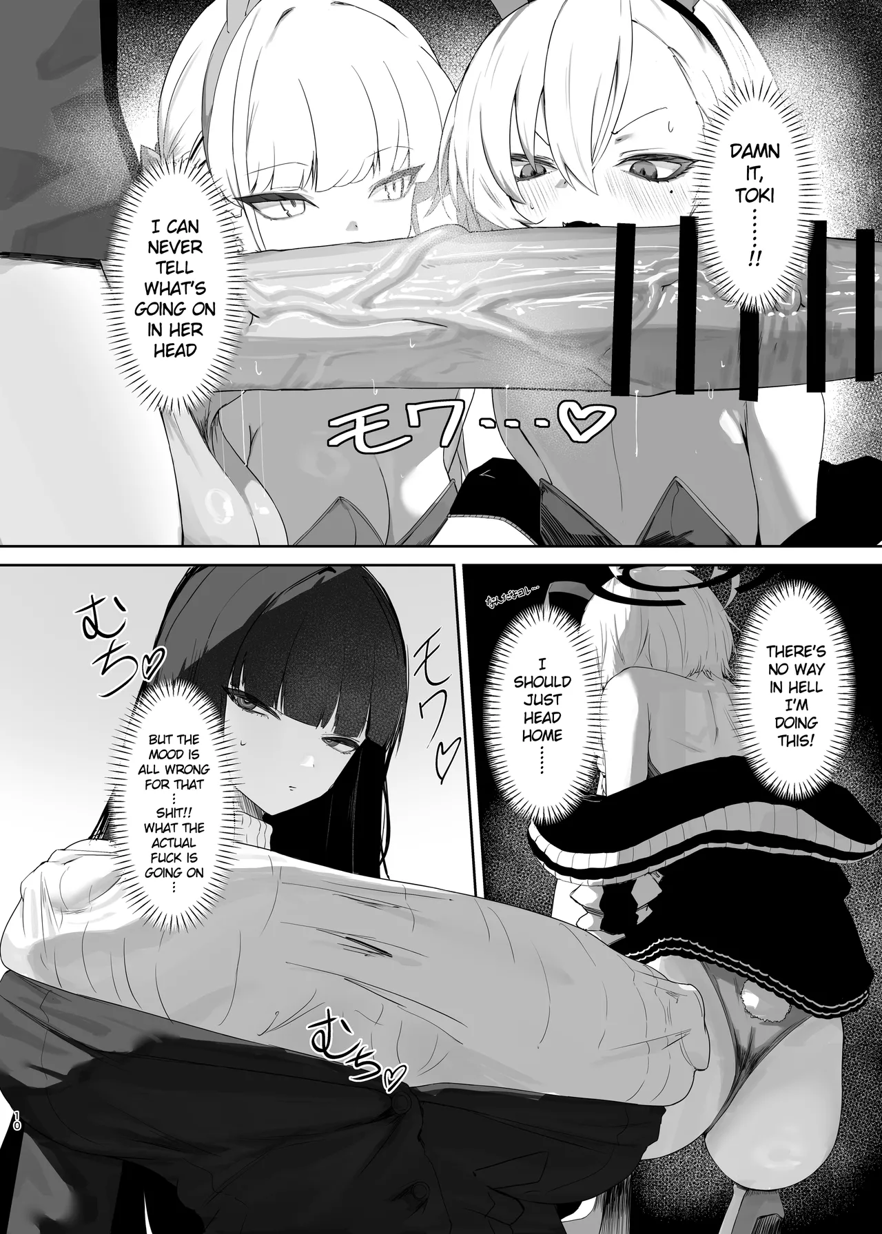 Chou Tensai Byoujaku Bishoujo Chinpo Hacker VS Big Sister page 10 full