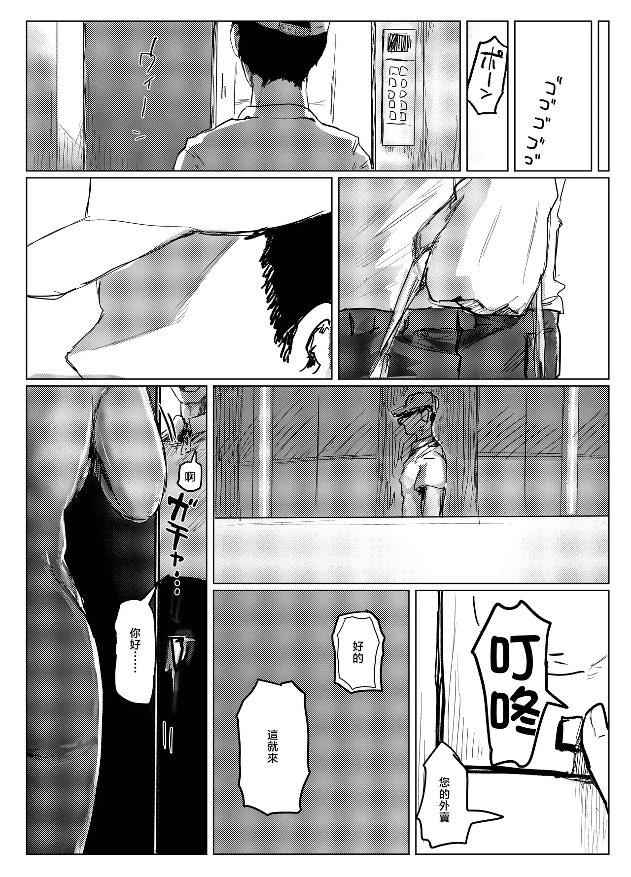 chocobeam_Yaribeya_to_uxxr_to_Higuchi_THE_iDOLM@STER_Shiny_Colors page 6 full