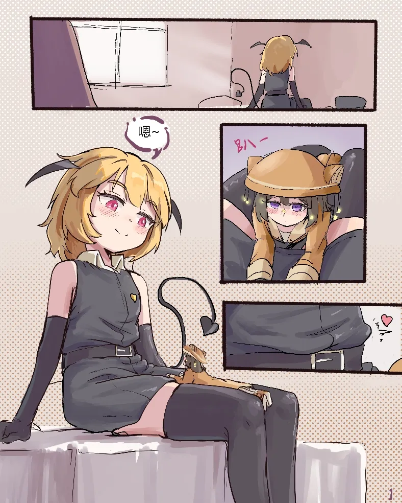 爱菈生日小漫画 page 2 full