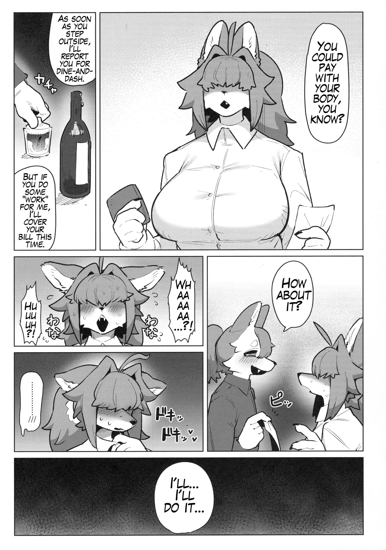 Shiharai wa MyBody de! page 6 full