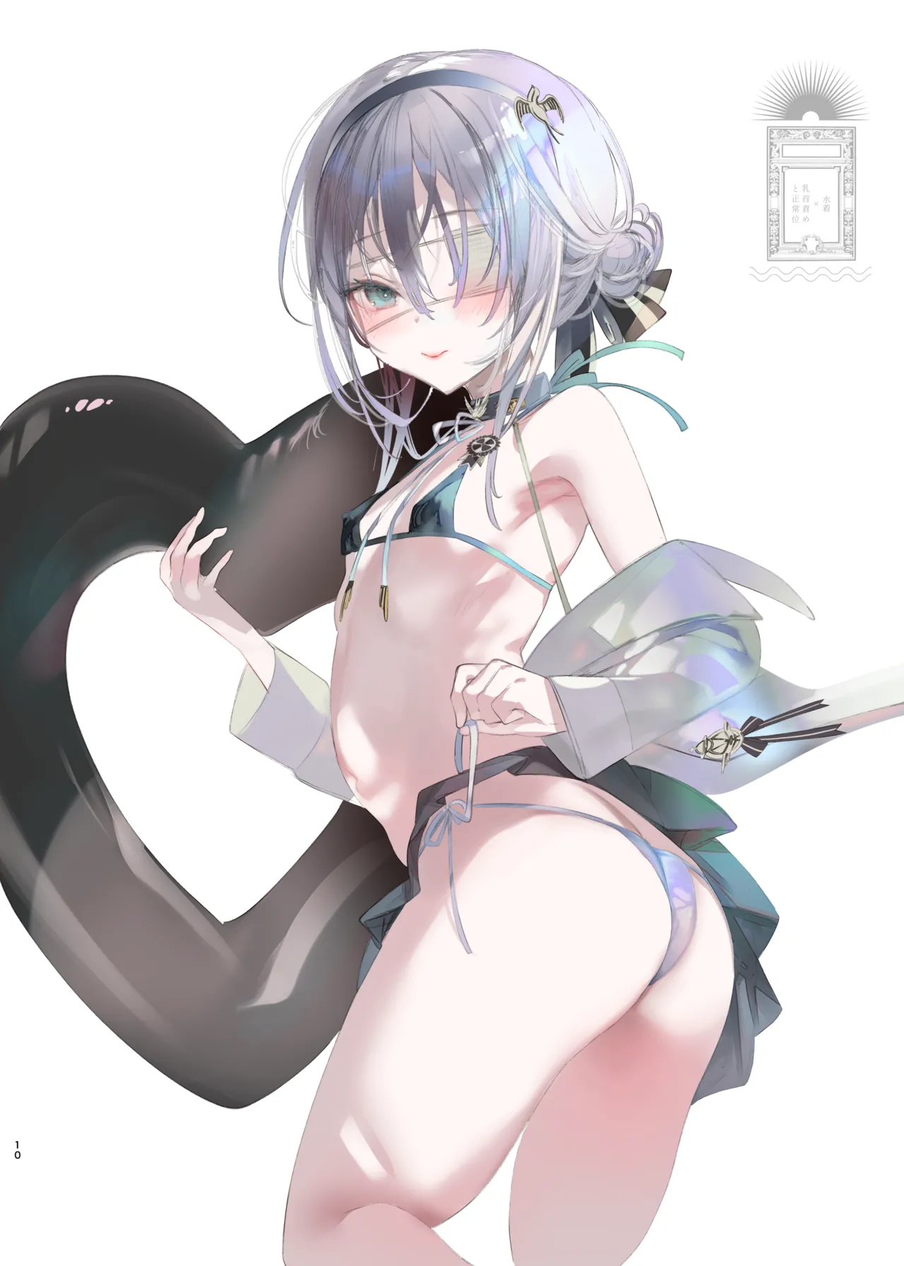 Yoichi ga Suki na Hito no Tame no Hon - A BOOK FOR THOSE WHO LOVE YOUICHI page 9 full