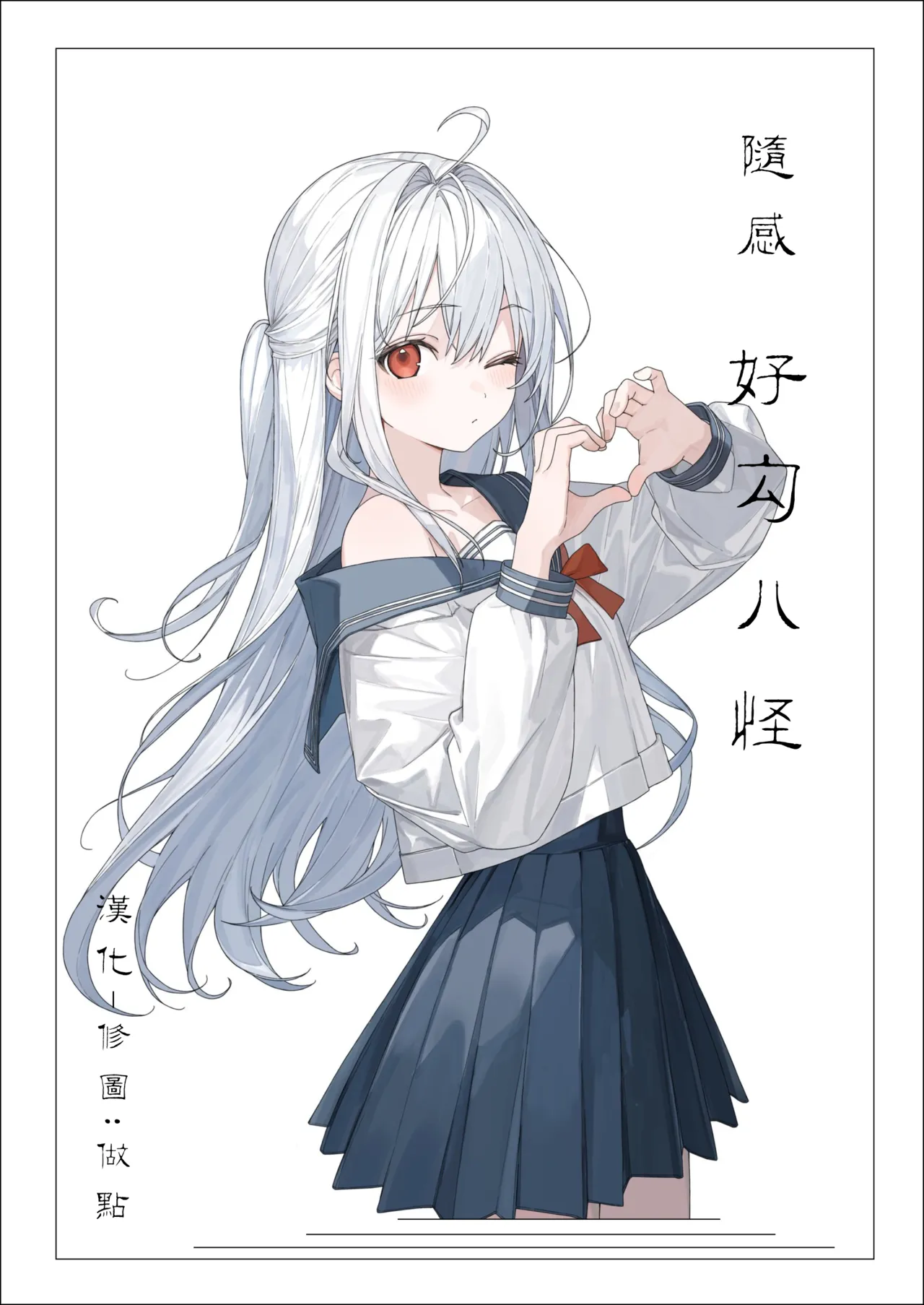 Kore wa betsu no kanōsei desu page 5 full