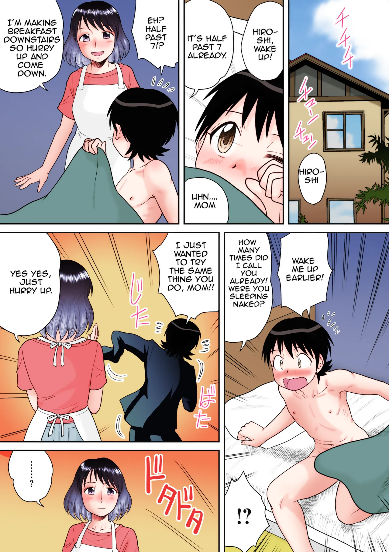 Gattai!Namahame Kazoku|Penetration! Bare Fucking Family! page 9 full