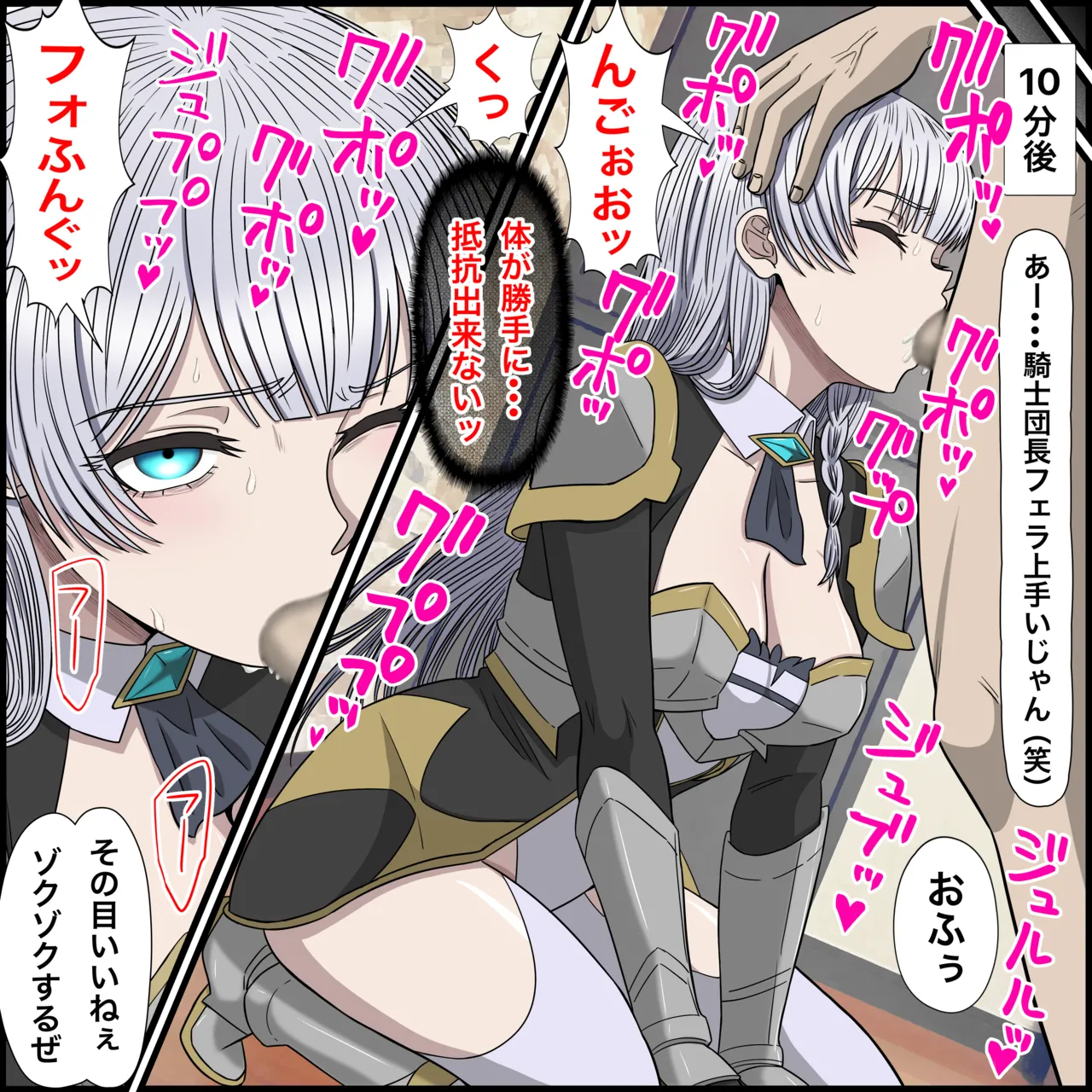 Anime Chara to Sex Dekiru Appli 32 "Allucia Citrus Hen" page 5 full