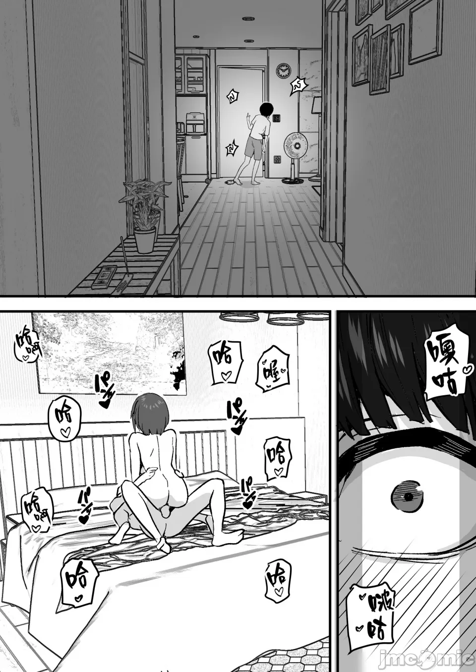 I’ll turn this strong-willed mother into my submissive female.1-3 page 3 full