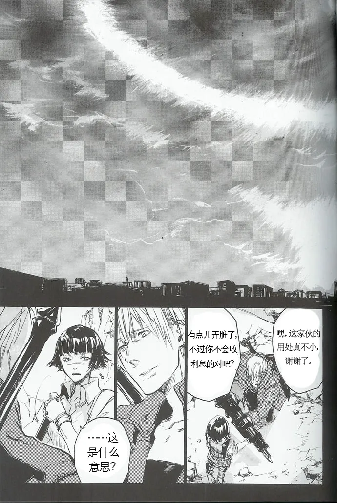 La Vita E Rosa  page 10 full