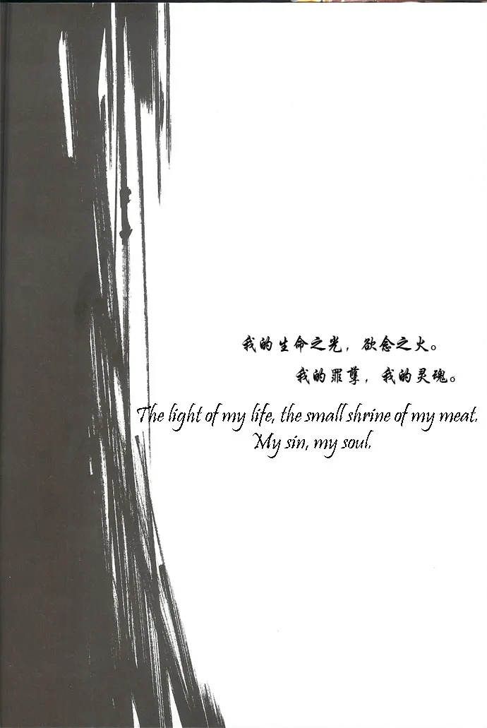 La Vita E Rosa  page 3 full