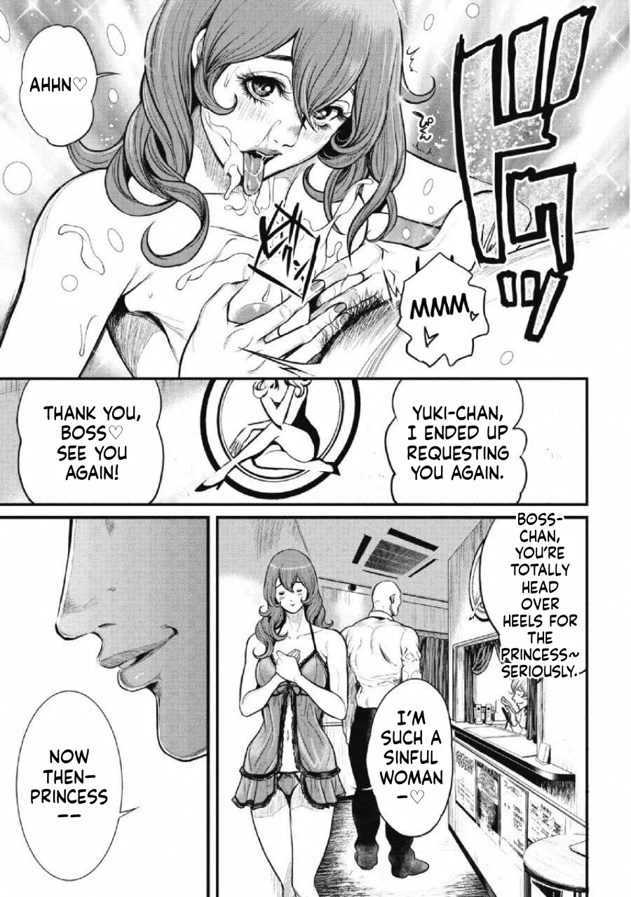 Ch.2 - Pinsaro Sniper page 7 full