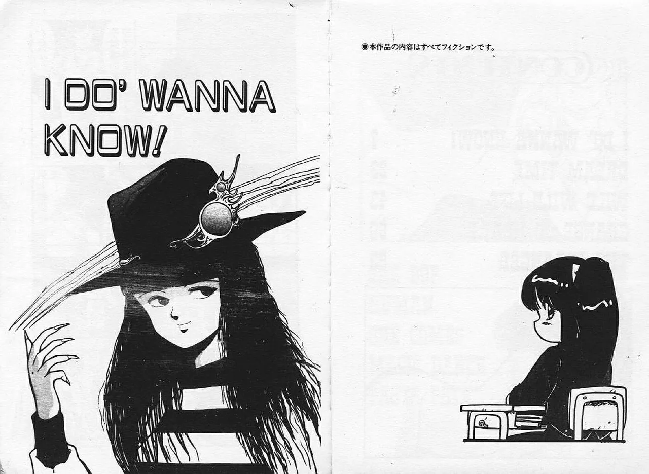 Ikenai Magic ABC! page 4 full