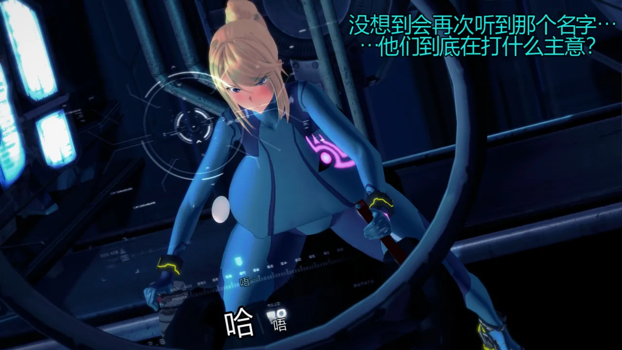 The day the strongest bounty hunter falls page 10 full