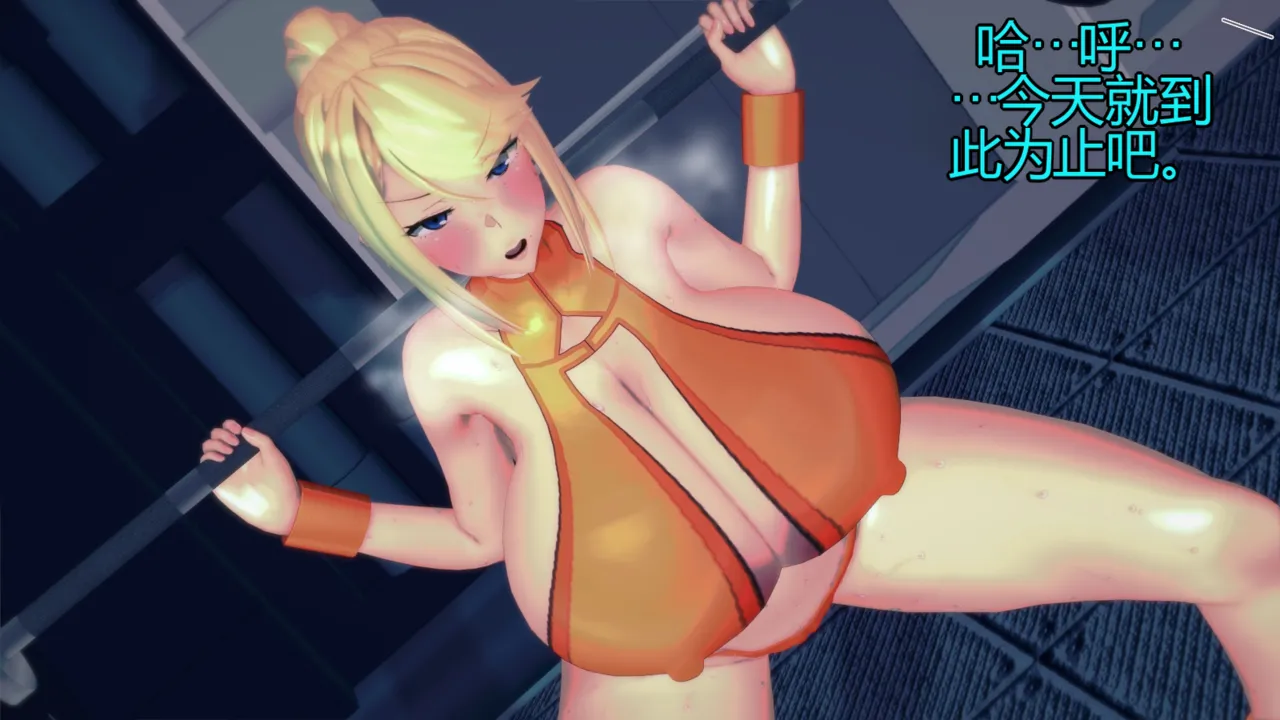 The day the strongest bounty hunter falls page 5 full