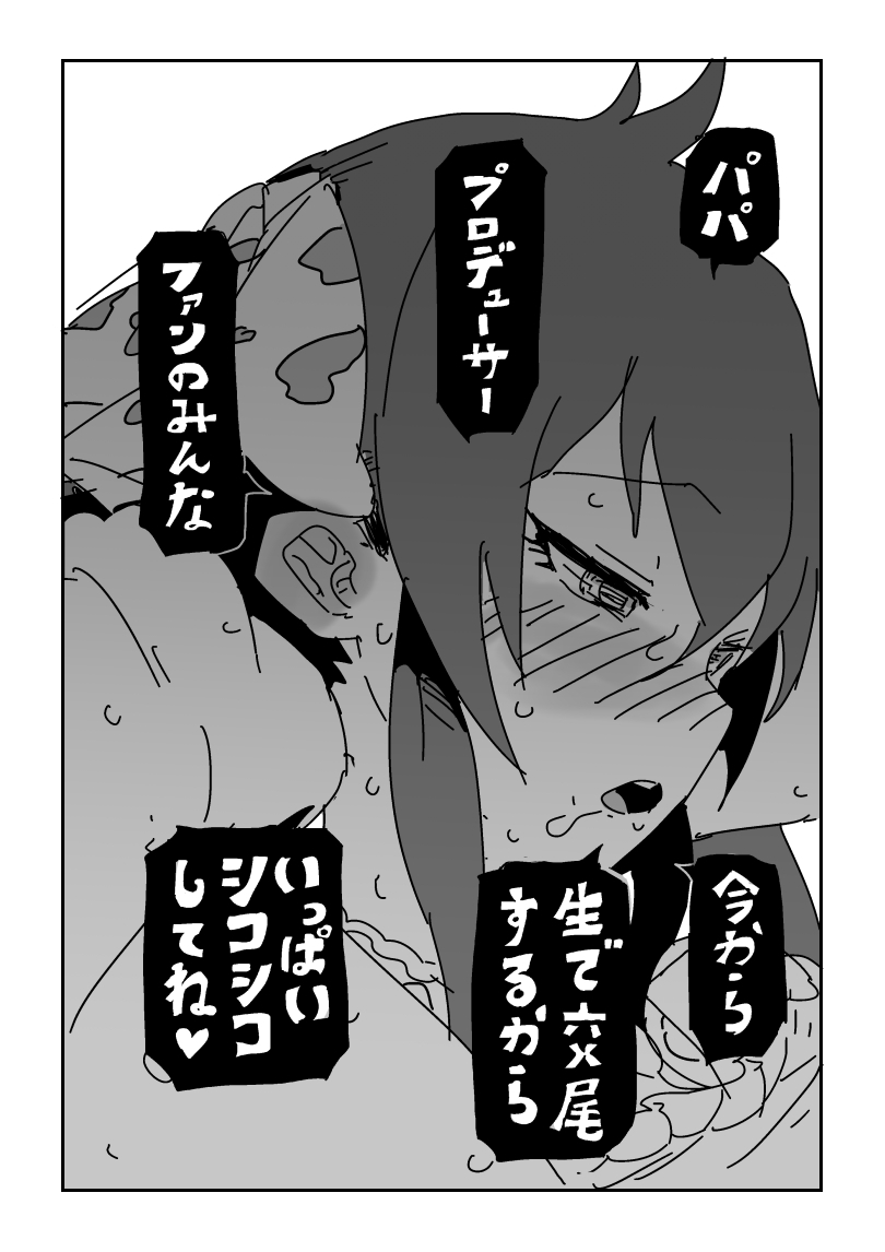 りさの謎のビデオ page 10 full