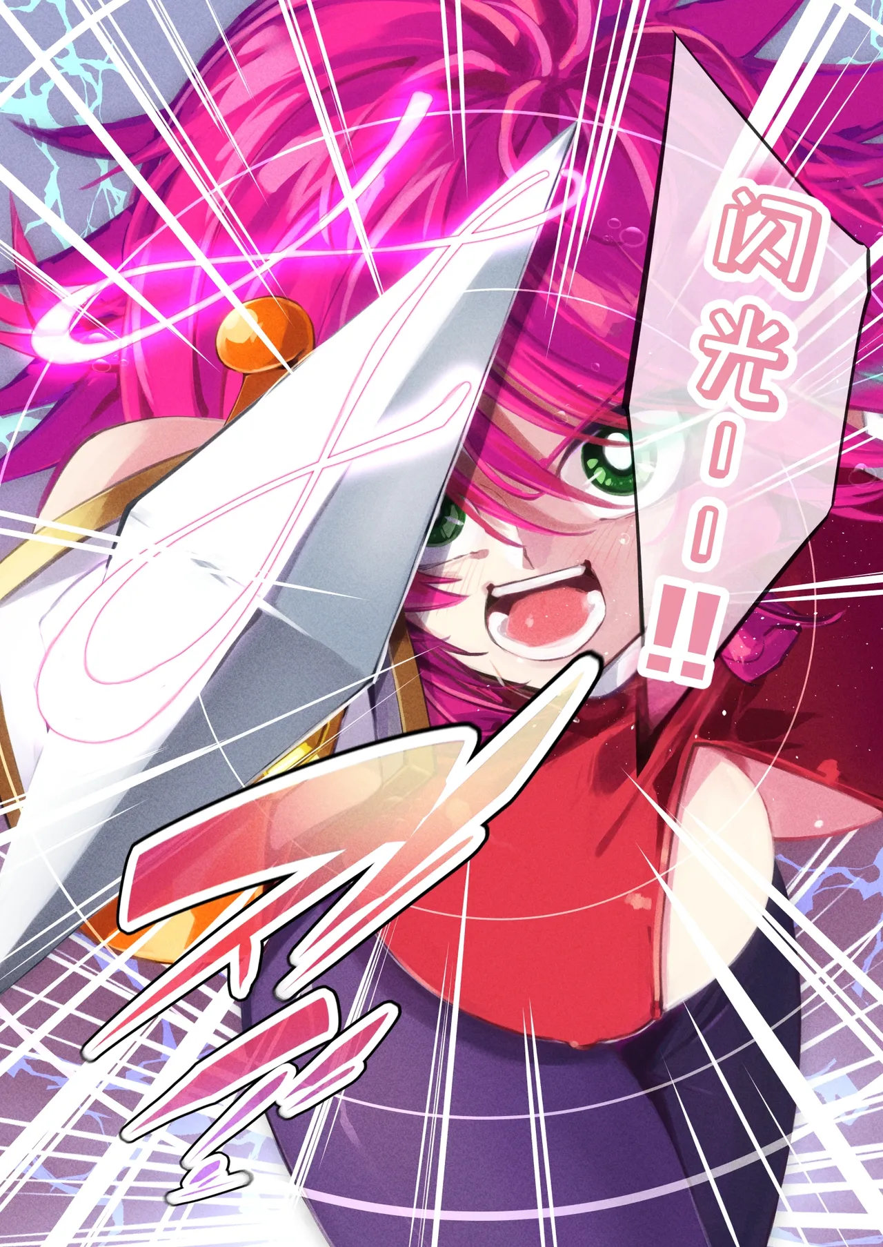 ハニー散華 コミック page 8 full