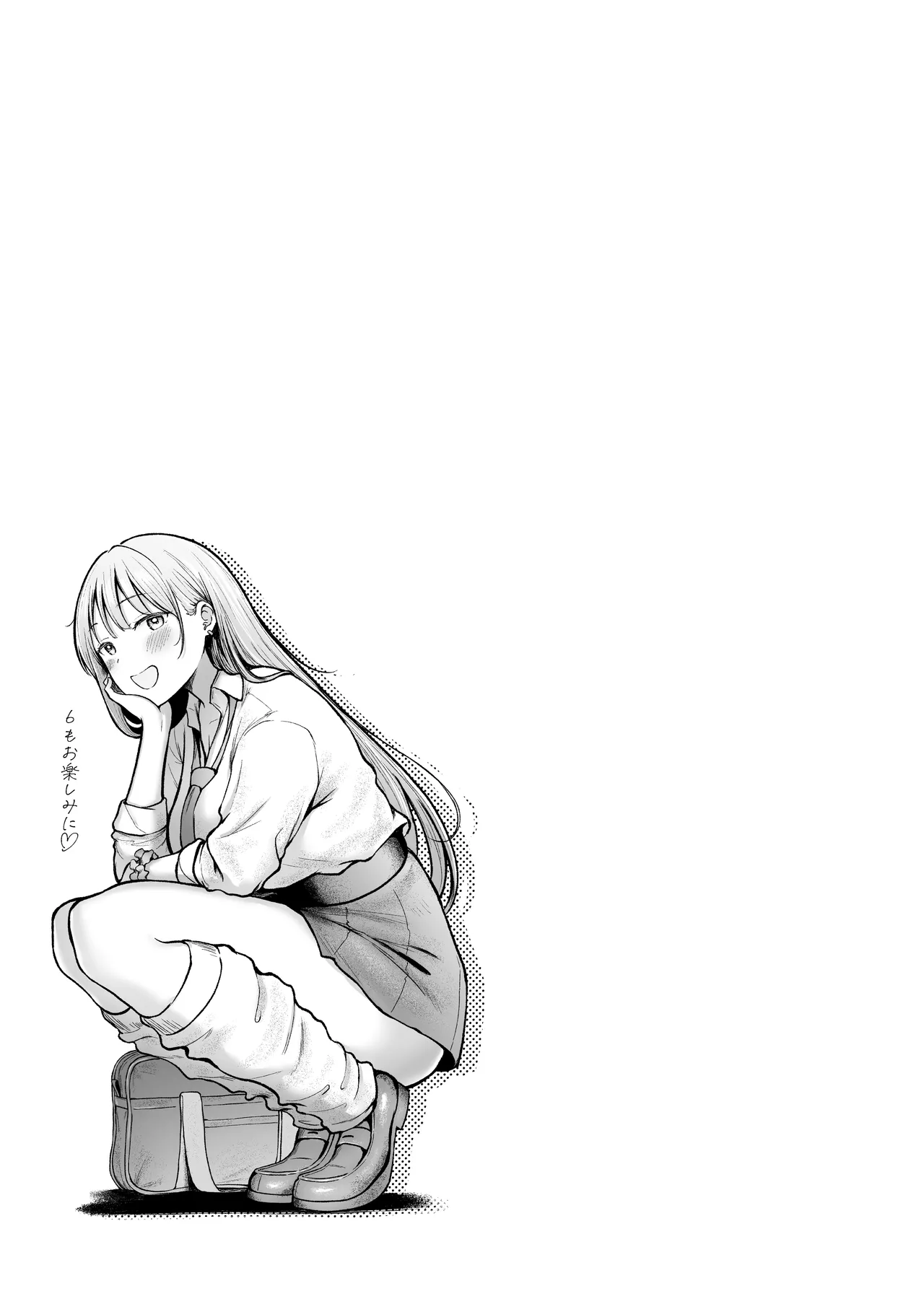 [猫耳と黒マスク (cielo)] 女子寮管理人の僕はギャル寮生に振り回されてます5 [DL版] Hentai - Raw  68