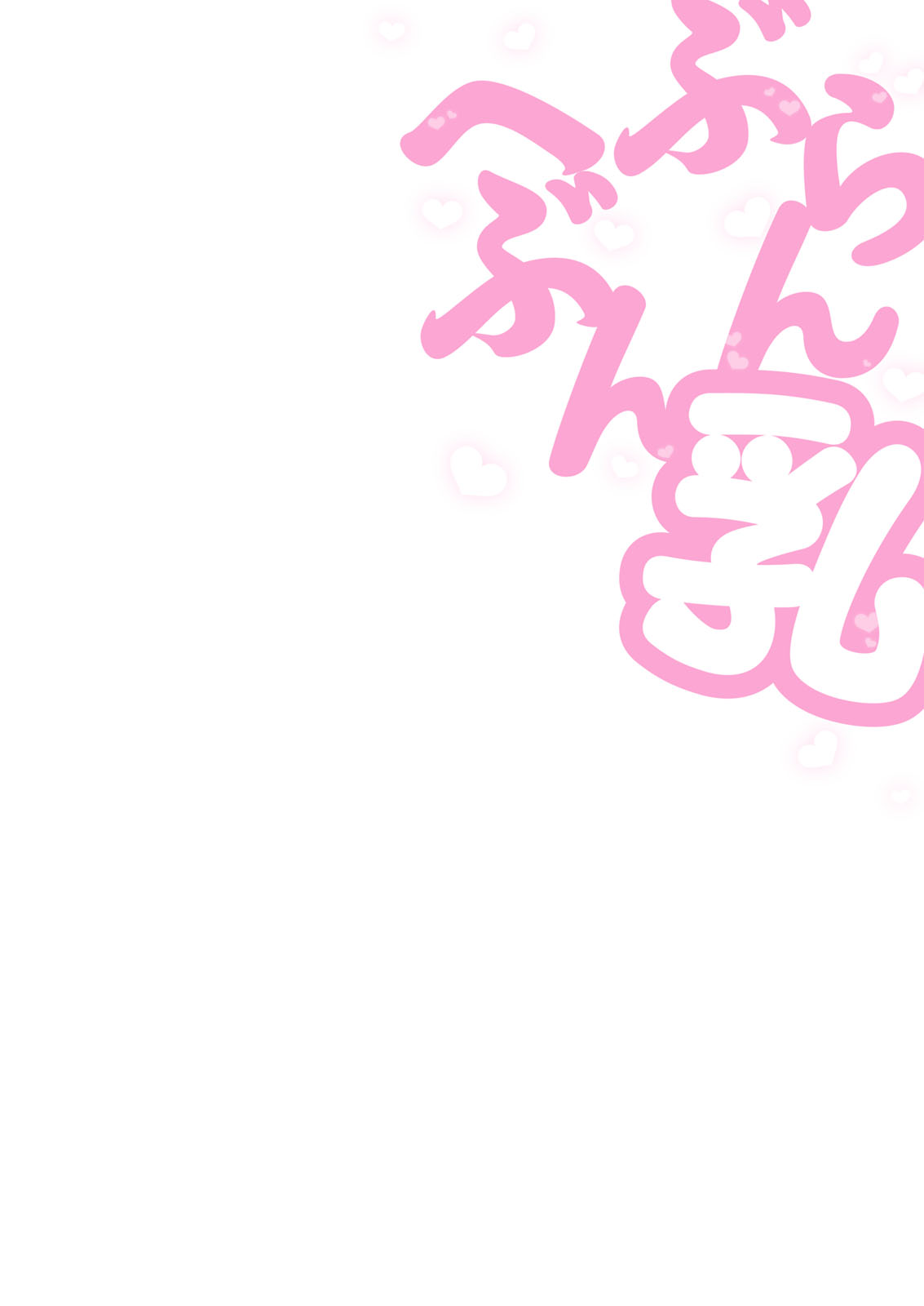 buran chichi e bun page 2 full