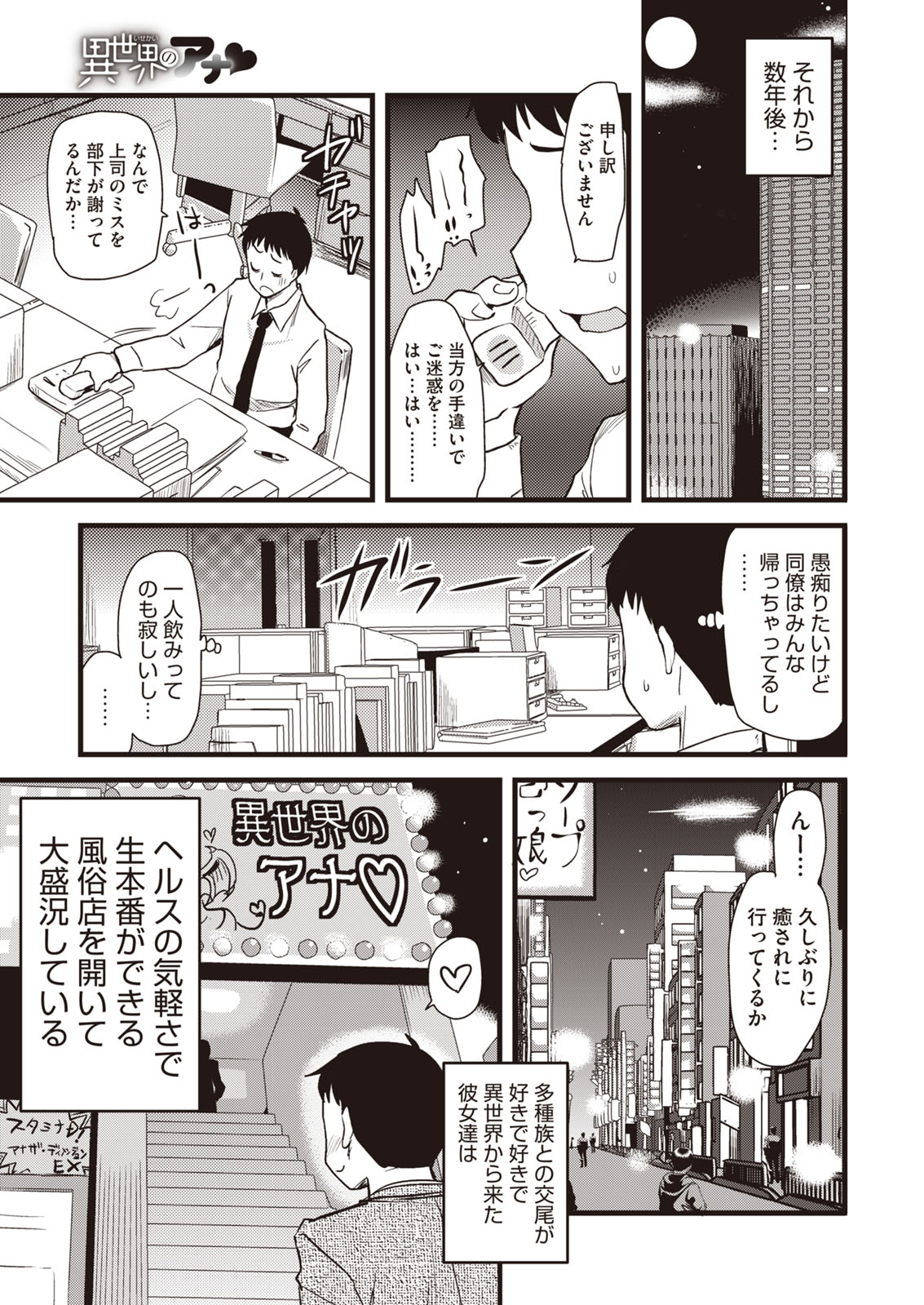 buran chichi e bun page 5 full