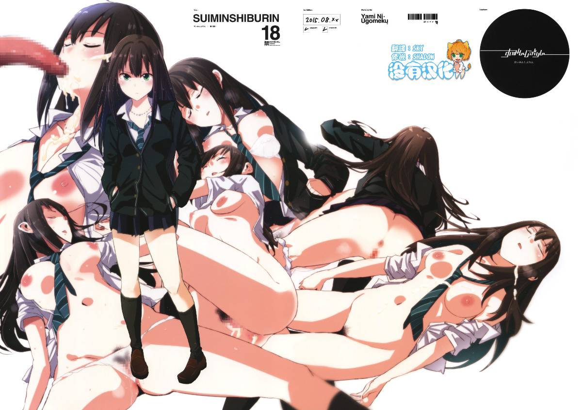 THE iDOLM@STER page 1 full