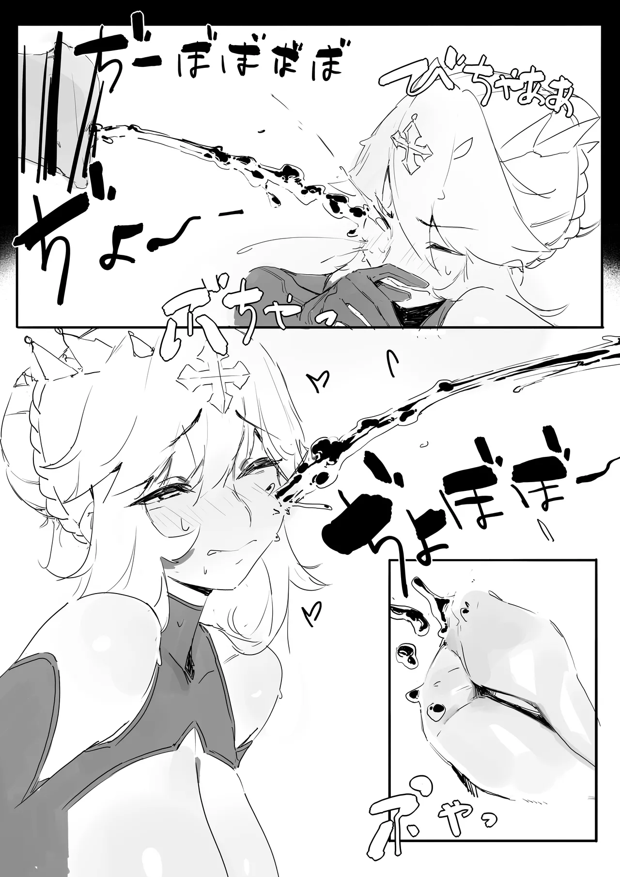 洗净我的爱马 | Umaba-sama no Seika - WASHING THE ROYAL MARE page 10 full