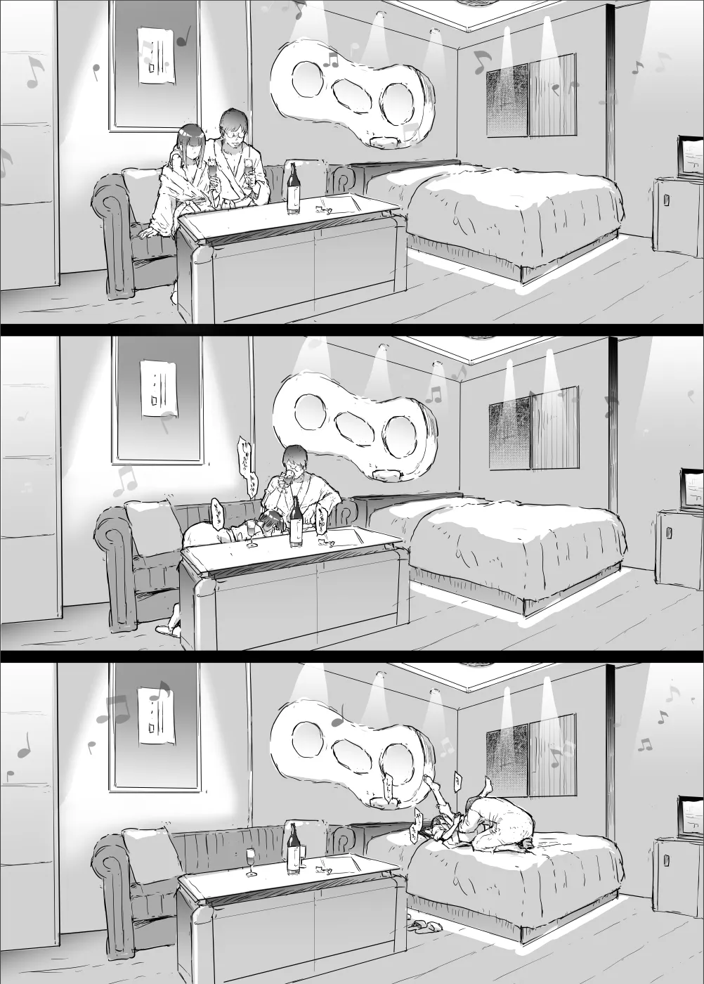 yurisis~university episode page 6 full