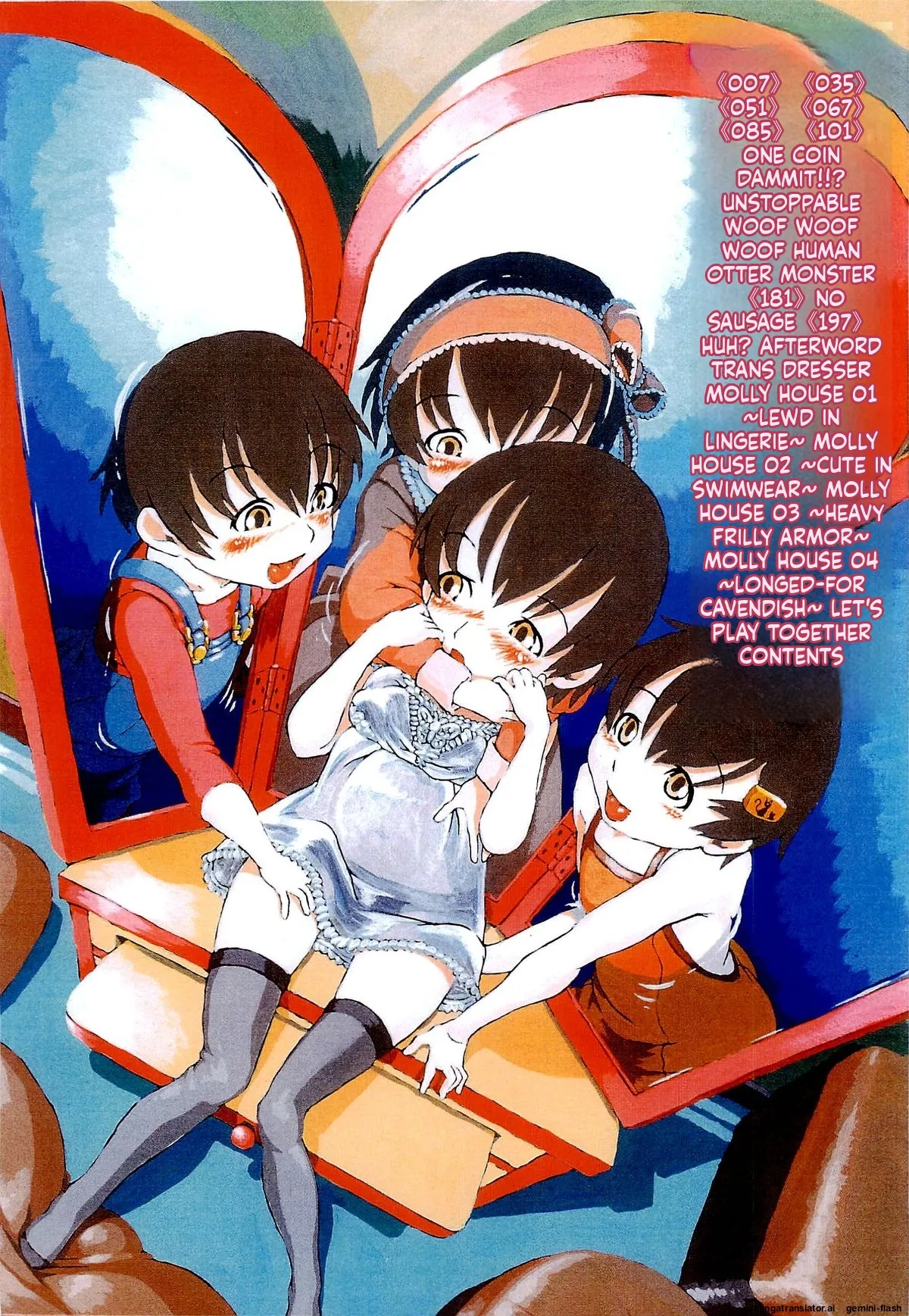 Kawaii Boku MTL page 9 full