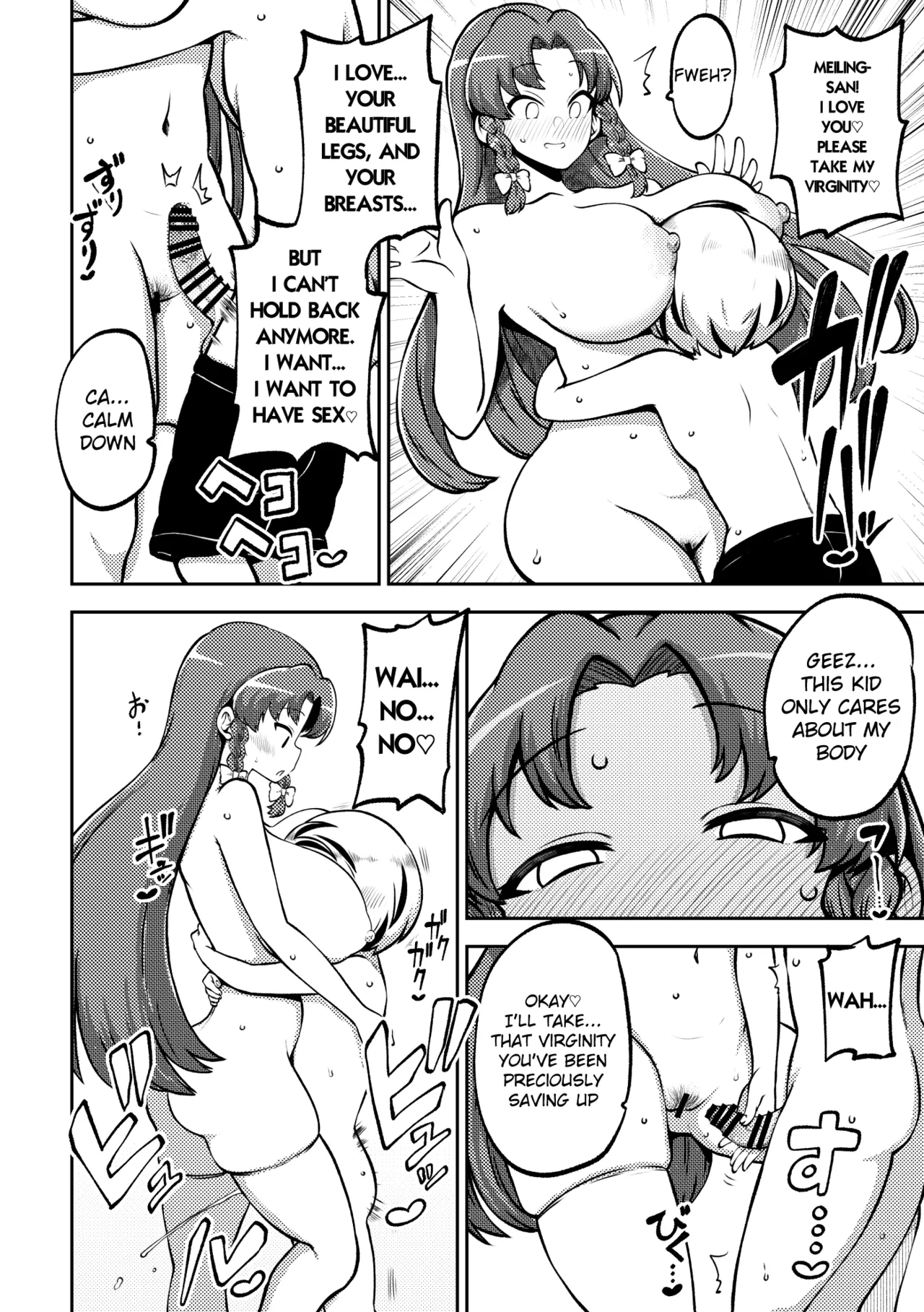 skeb na Gensou Shoujo Shuu 10 page 10 full